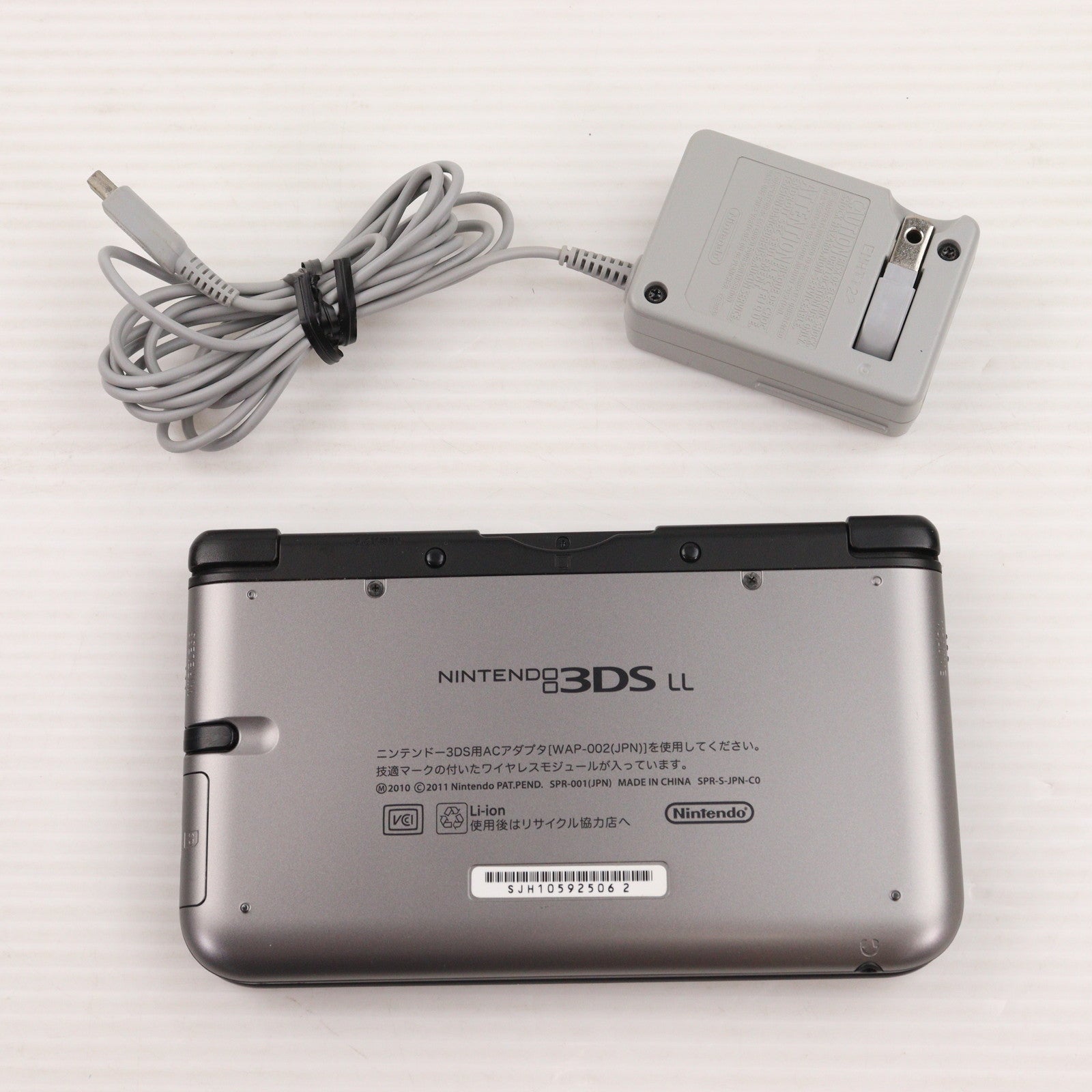 【中古即納】[3DS] (本体) ニンテンドー3DS LL シルバー×ブラック 任天堂(SPR-S-VKAA)(20120728)