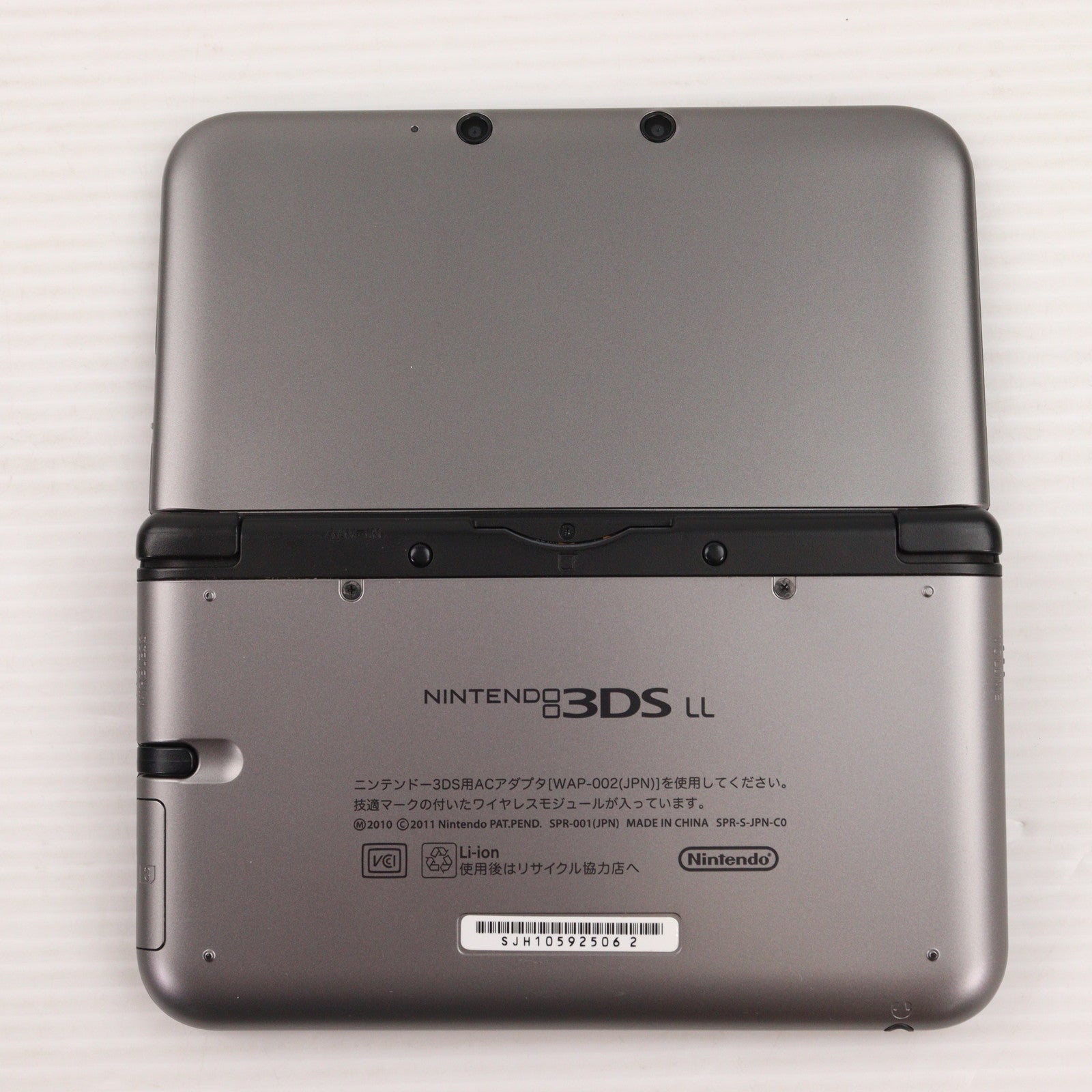 【中古即納】[3DS] (本体) ニンテンドー3DS LL シルバー×ブラック 任天堂(SPR-S-VKAA)(20120728)