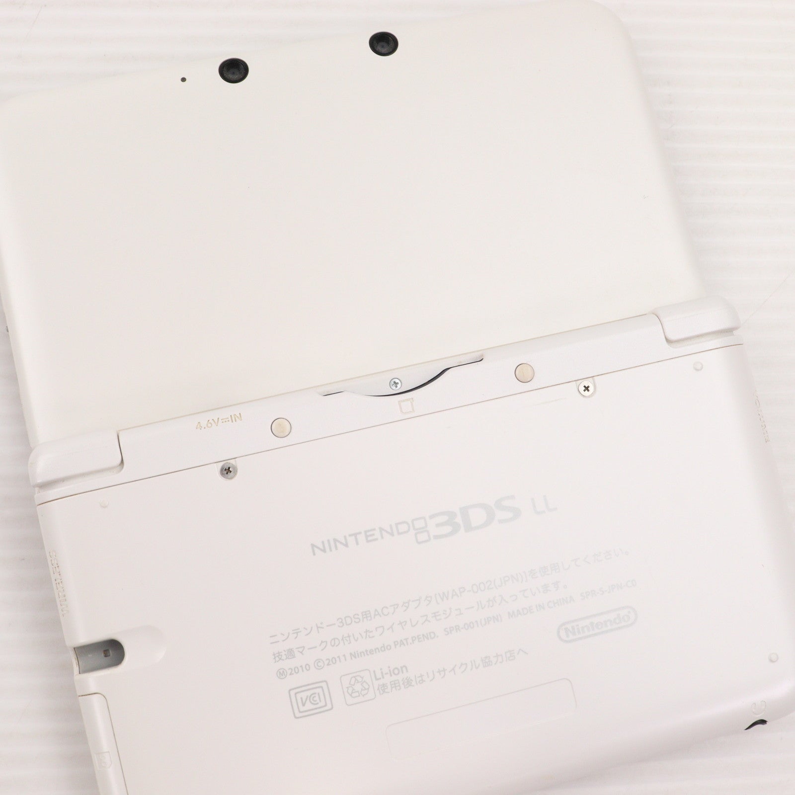 【中古即納】[3DS] (本体) ニンテンドー3DS LL ホワイト 任天堂(SPR-S-WAAA)(20120728)