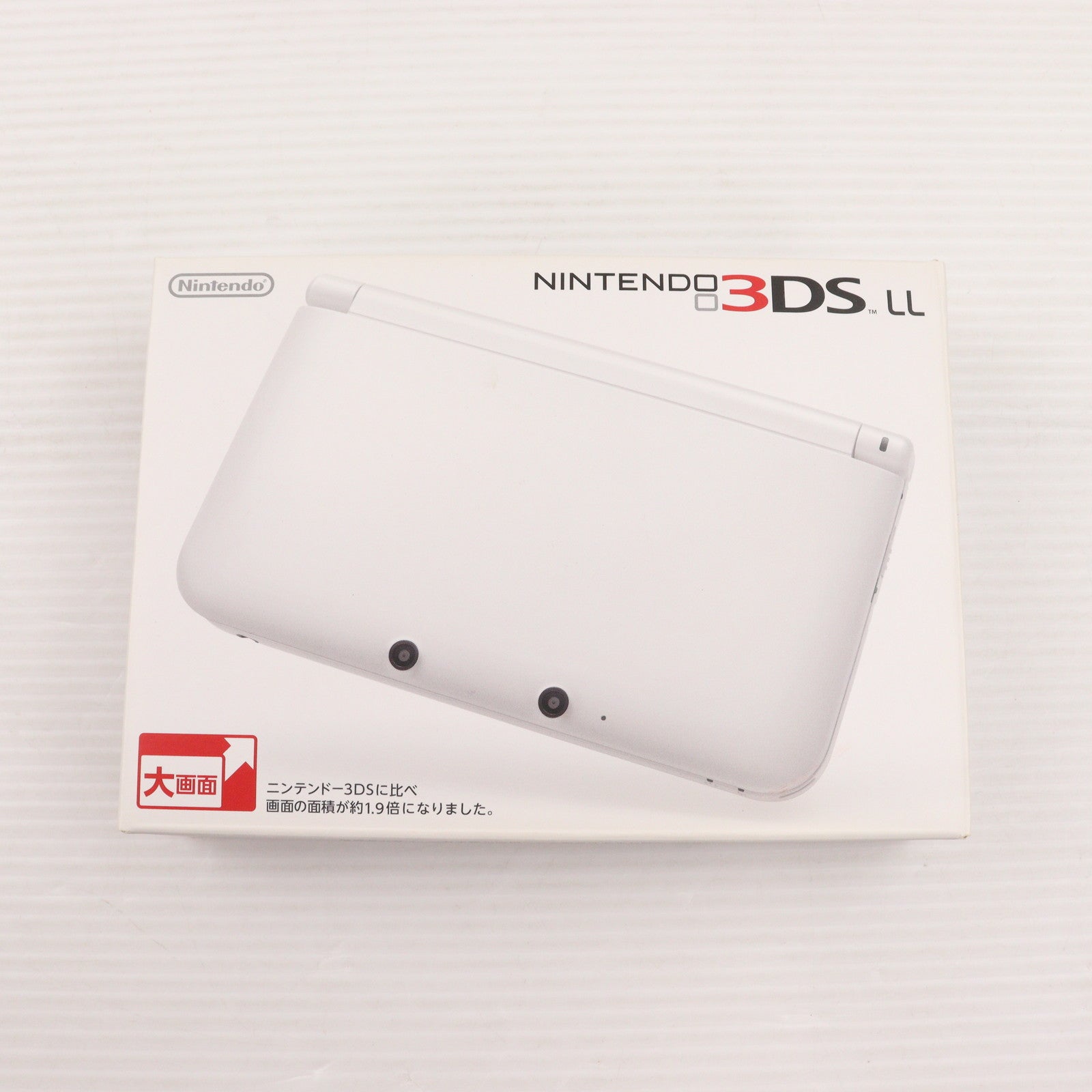 【中古即納】[3DS] (本体) ニンテンドー3DS LL ホワイト 任天堂(SPR-S-WAAA)(20120728)