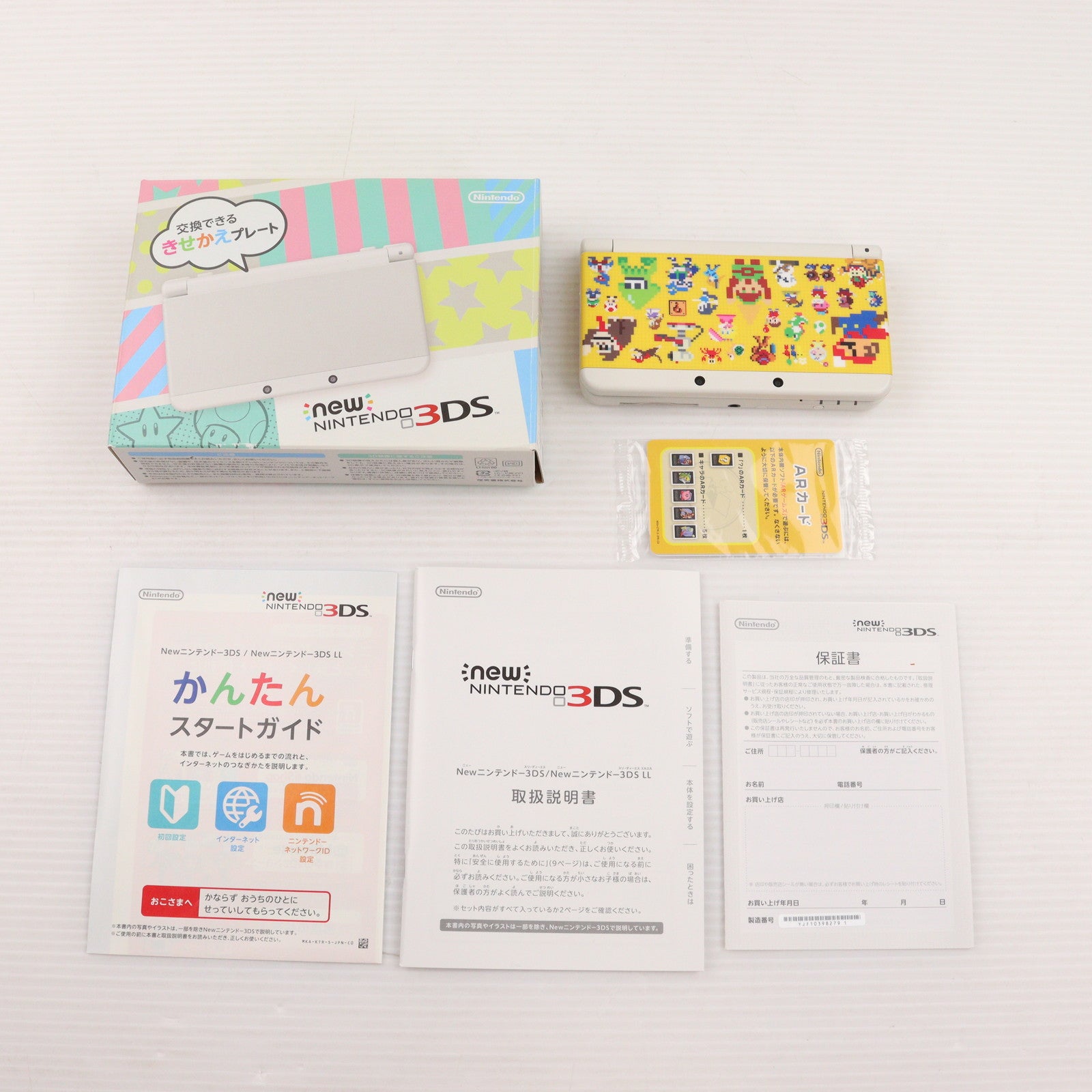 その他ゲーム[本体] – 2133ページ目