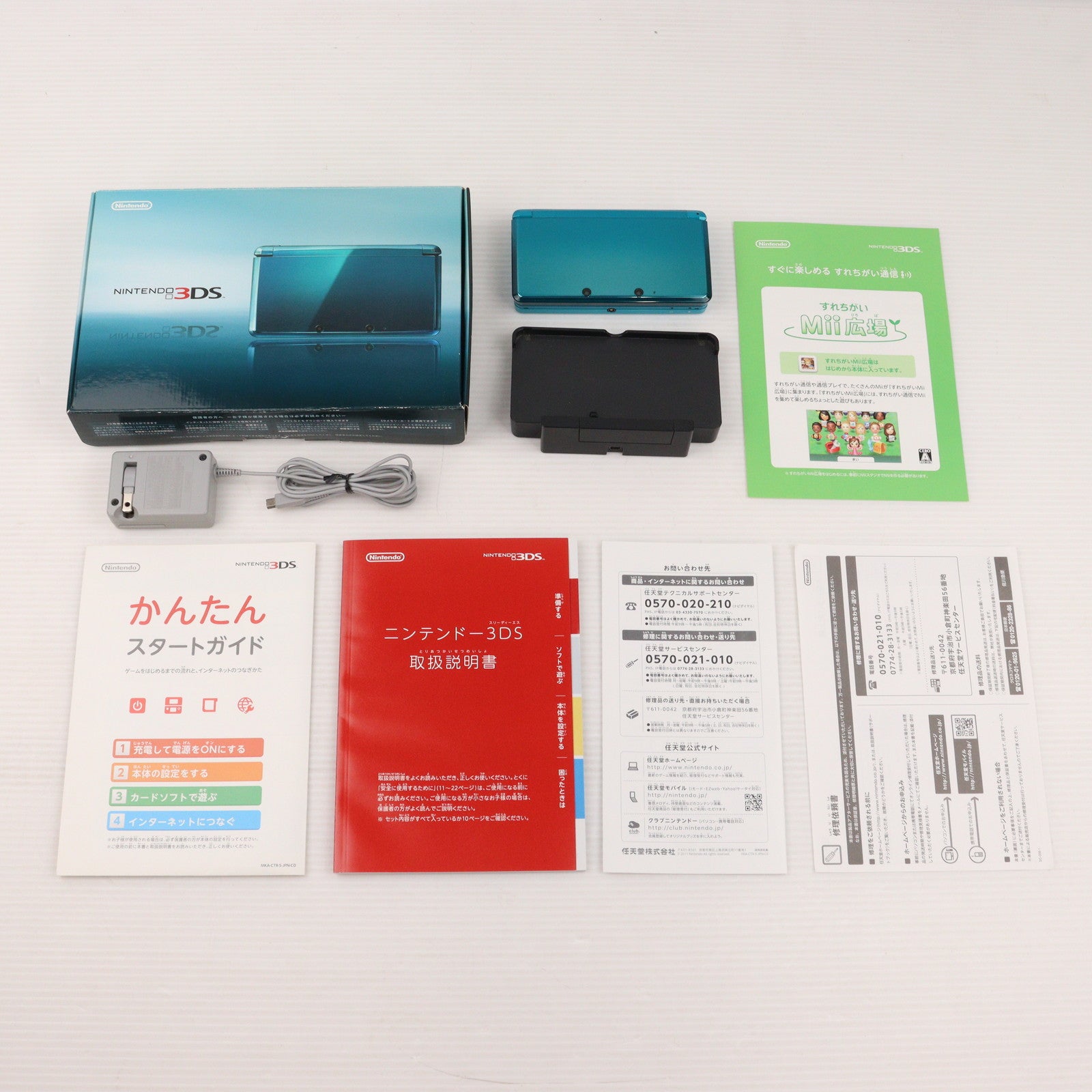 【中古即納】[3DS] (本体) ニンテンドー3DS アクアブルー 任天堂(CTR-S-BAAA)(20110226)