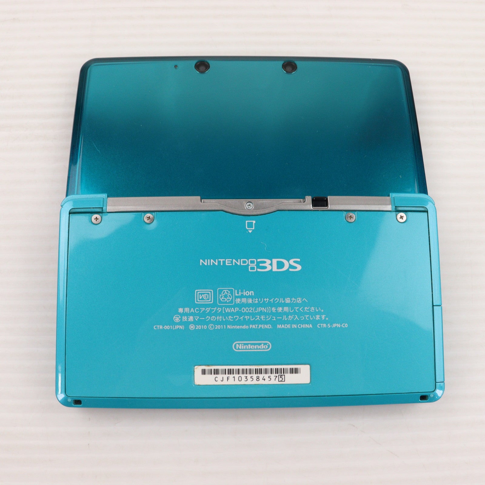 【中古即納】[3DS] (本体) ニンテンドー3DS アクアブルー 任天堂(CTR-S-BAAA)(20110226)