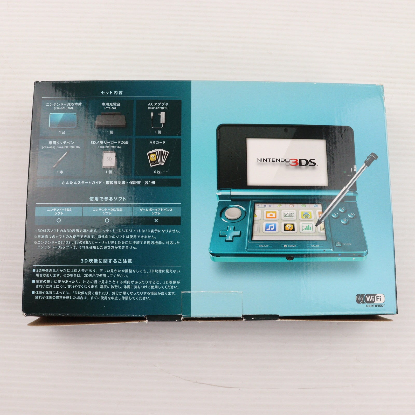 【中古即納】[3DS] (本体) ニンテンドー3DS アクアブルー 任天堂(CTR-S-BAAA)(20110226)