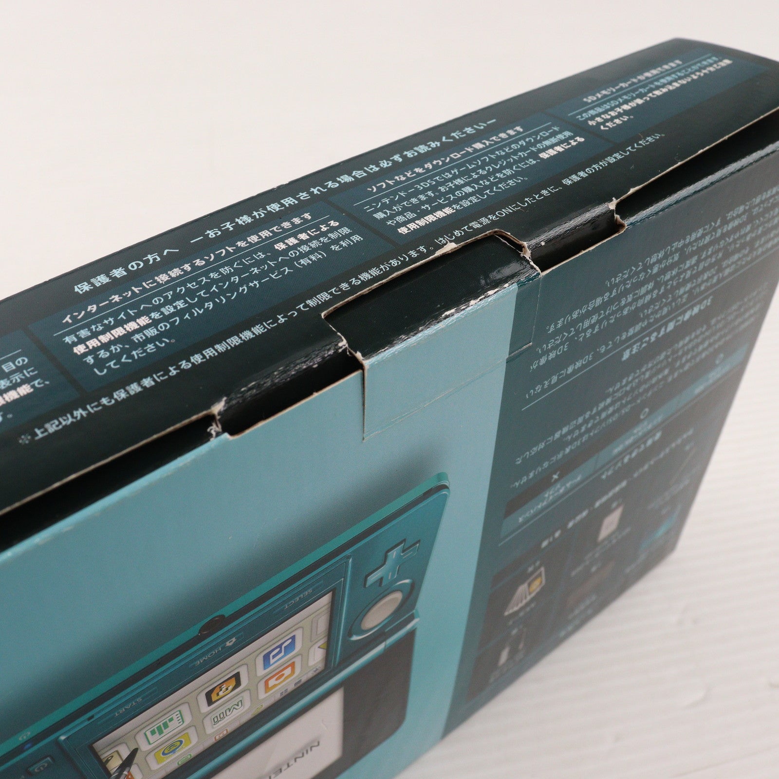 【中古即納】[3DS] (本体) ニンテンドー3DS アクアブルー 任天堂(CTR-S-BAAA)(20110226)