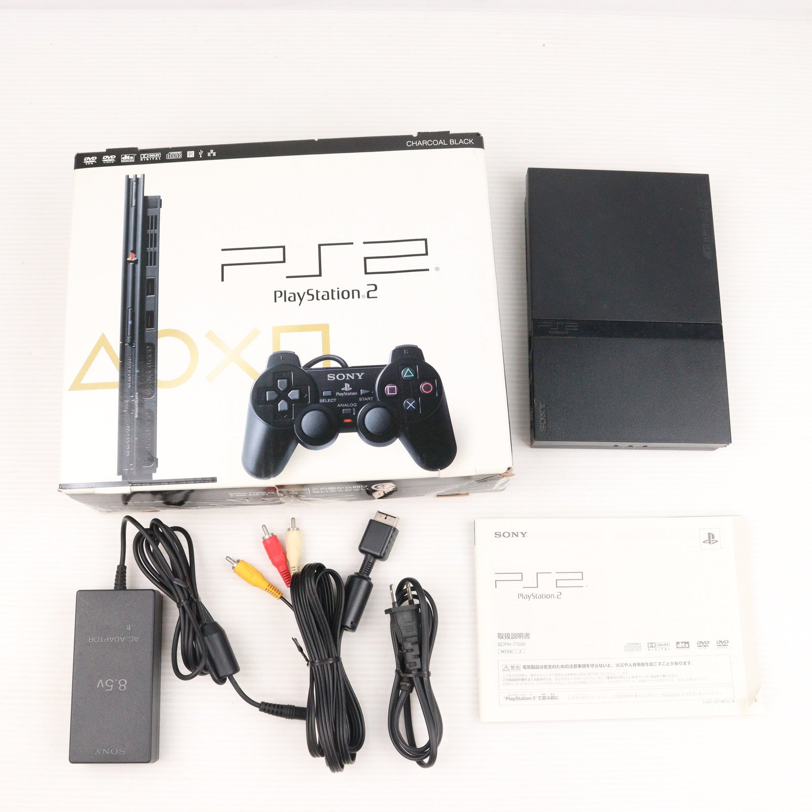 【中古即納】[PS2] (本体) プレイステーション2 PlayStation2 チャコール・ブラック SCE(SCPH-77000CB)(20060915)