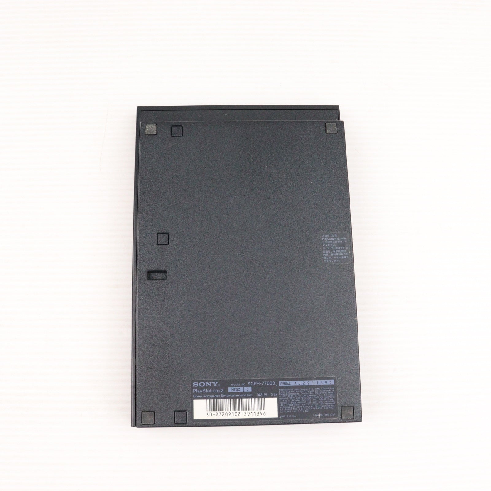 【中古即納】[PS2] (本体) プレイステーション2 PlayStation2 チャコール・ブラック SCE(SCPH-77000CB)(20060915)