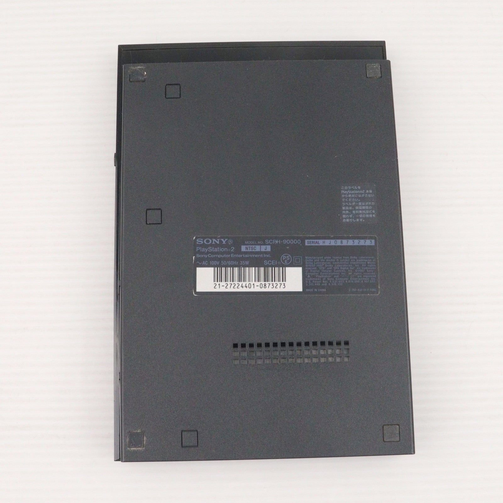 【中古即納】[PS2] (本体) プレイステーション2 PlayStation2 チャコール・ブラック SCE(SCPH-90000CB)(20071122)