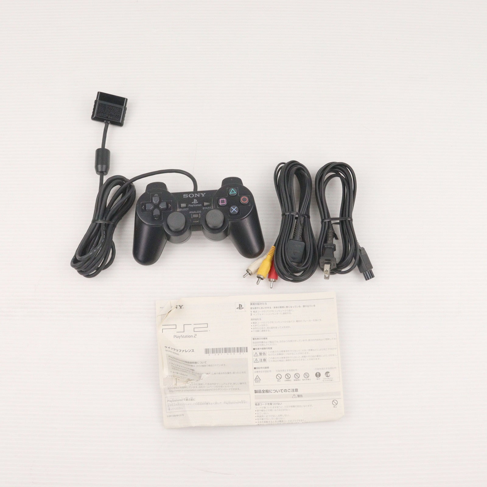 【中古即納】[PS2] (本体) プレイステーション2 PlayStation2 チャコール・ブラック SCE(SCPH-90000CB)(20071122)