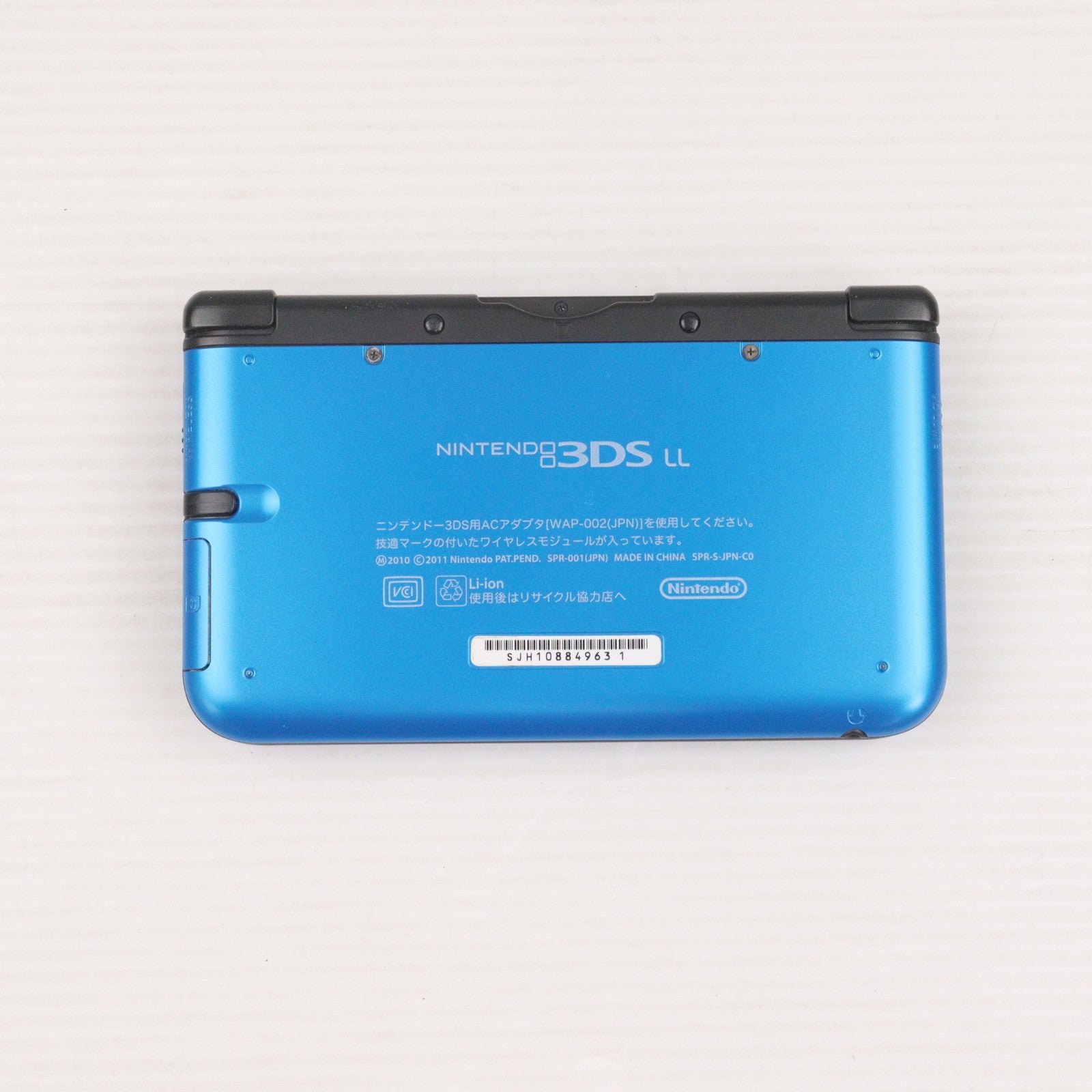 【中古即納】[3DS] (本体) ニンテンドー3DS LL ブルー×ブラック 任天堂(SPR-S-BAKK)(20121011)