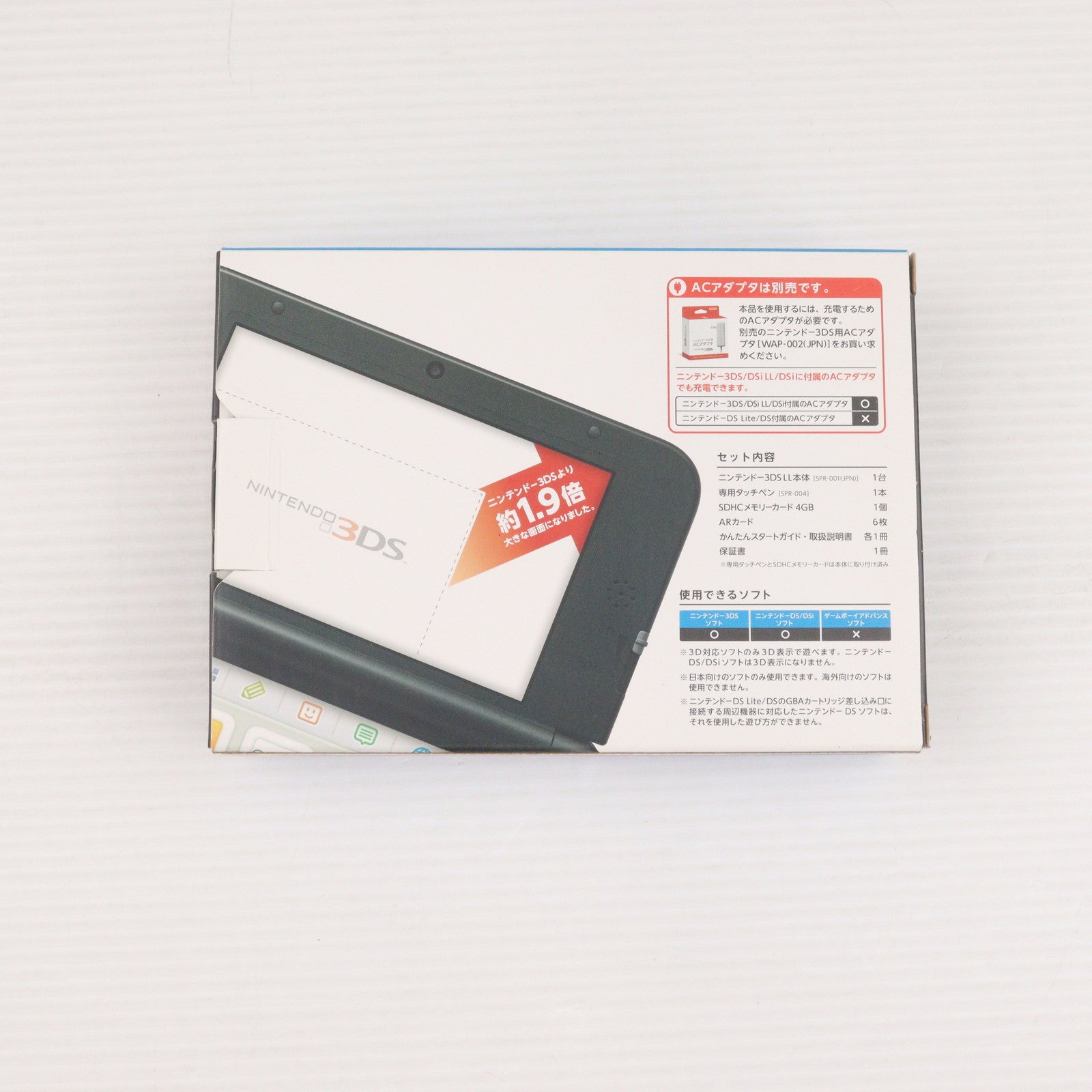 【中古即納】[3DS] (本体) ニンテンドー3DS LL ブルー×ブラック 任天堂(SPR-S-BAKK)(20121011)