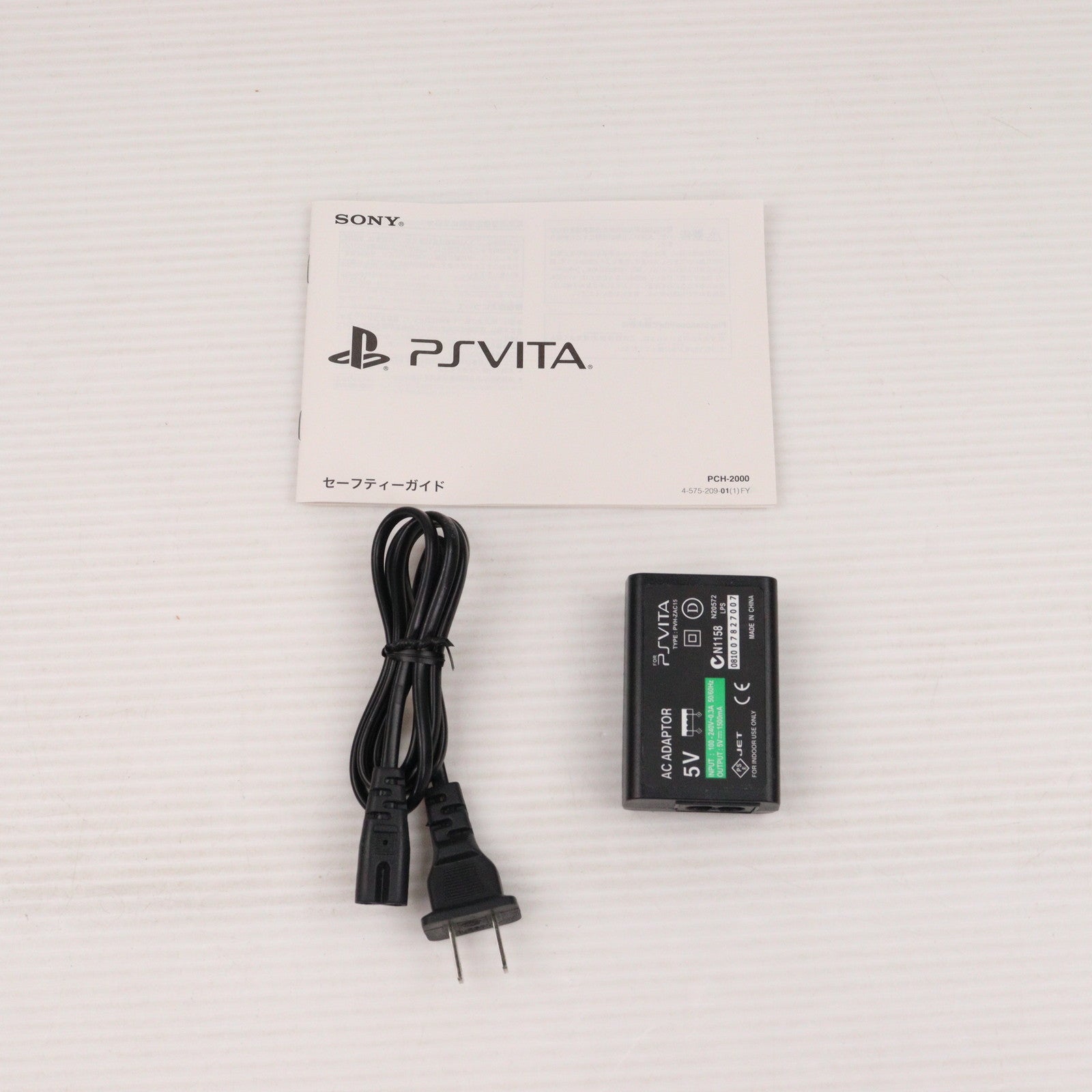 【中古即納】[PSVita] (本体) プレイステーションVita PlayStationVita Wi-Fiモデル ネオン・オレンジ SCE(PCH-2000ZA24)(20150917)