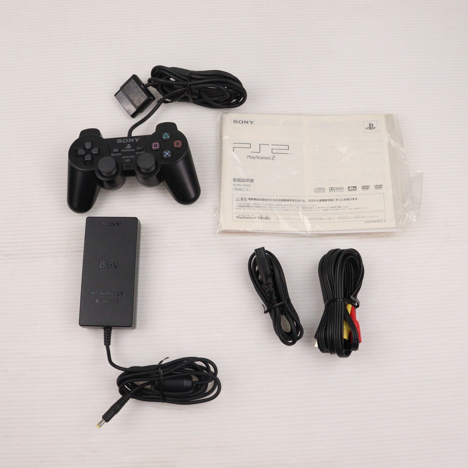 【中古即納】[PS2] (本体) プレイステーション2 PlayStation2 チャコール・ブラック SCE(SCPH-75000CB)(20051201)