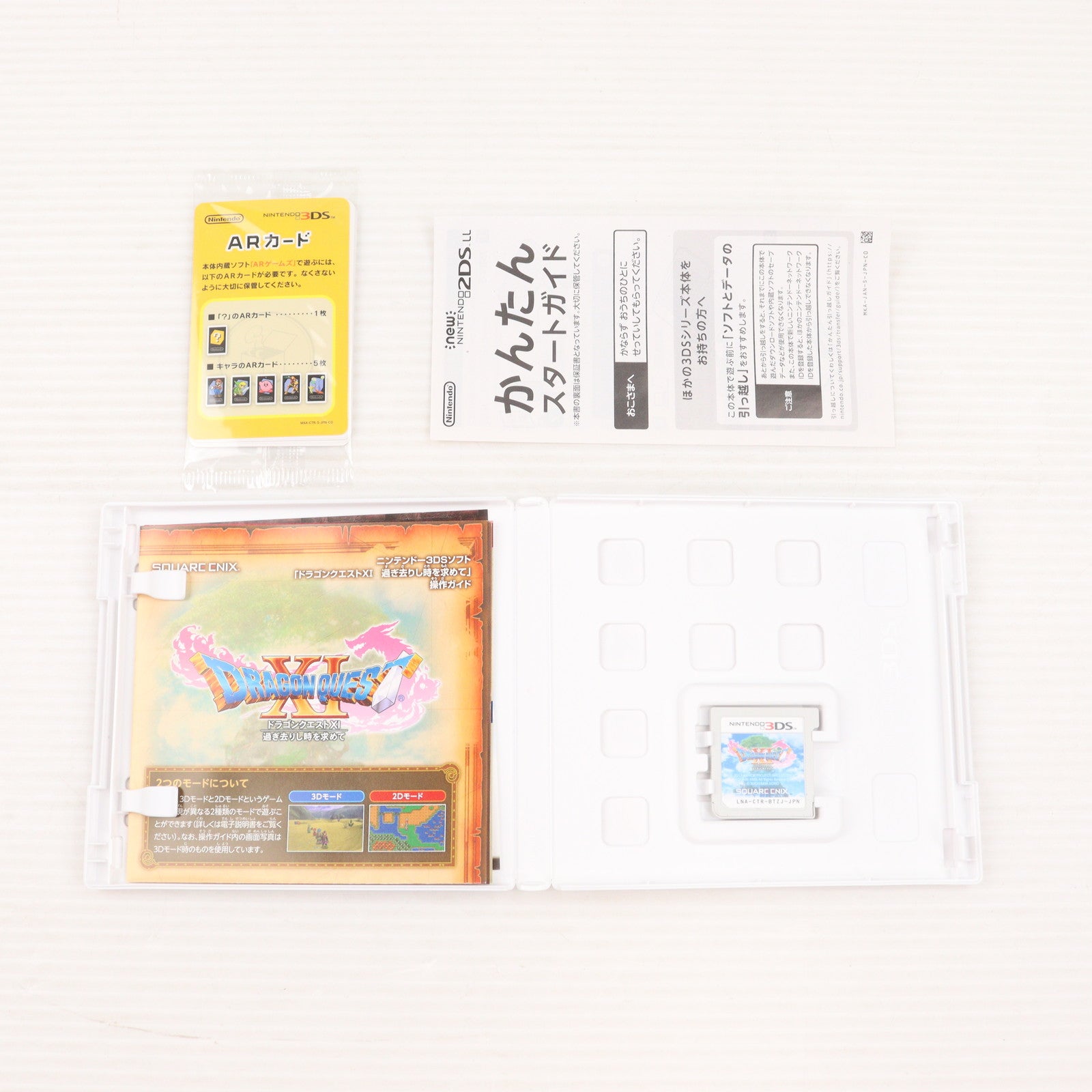 【中古即納】[3DS] (本体) Newニンテンドー2DS LL ドラゴンクエスト はぐれメタルエディション 任天堂(JAN-S-KBCA)(20170729)