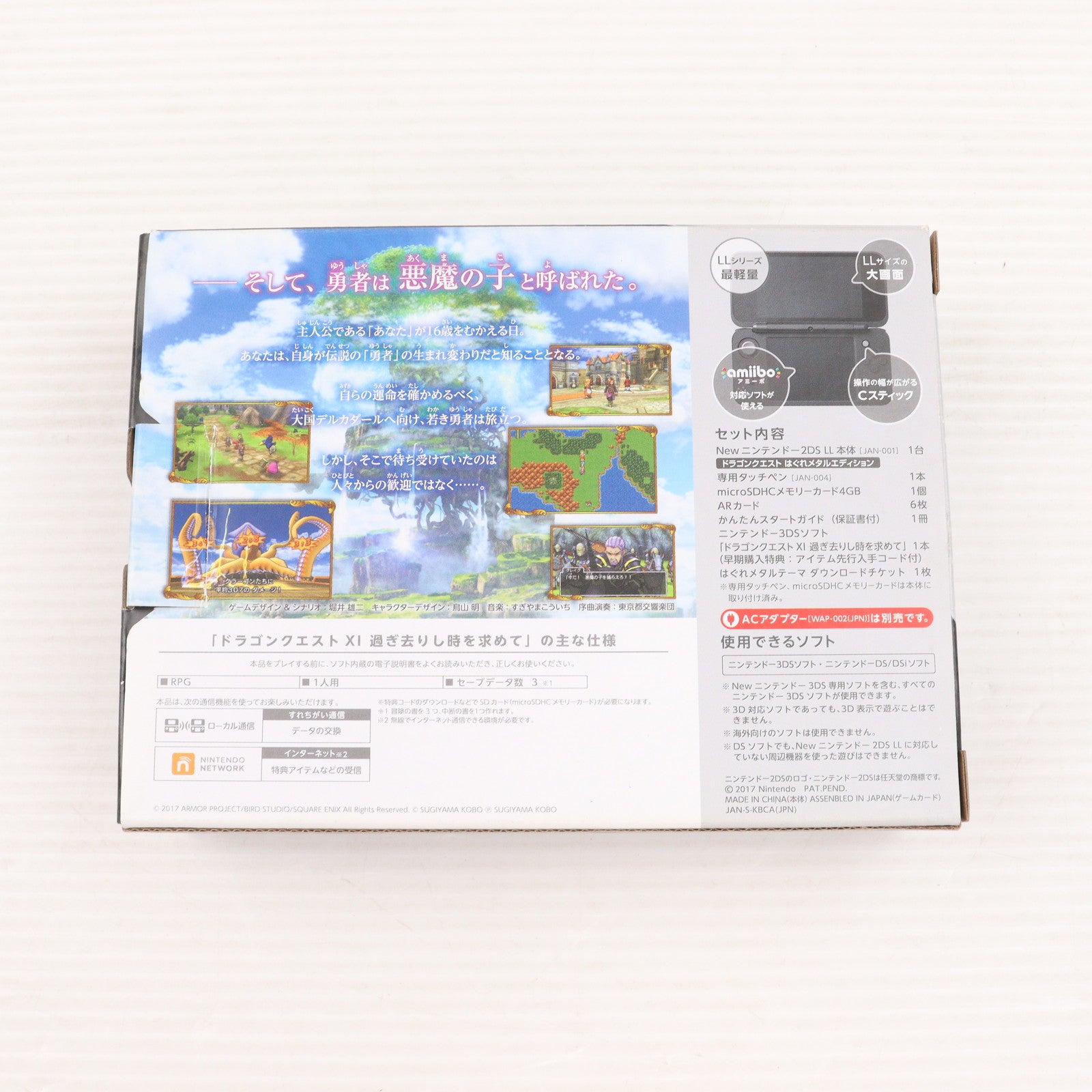 【中古即納】[3DS] (本体) Newニンテンドー2DS LL ドラゴンクエスト はぐれメタルエディション 任天堂(JAN-S-KBCA)(20170729)