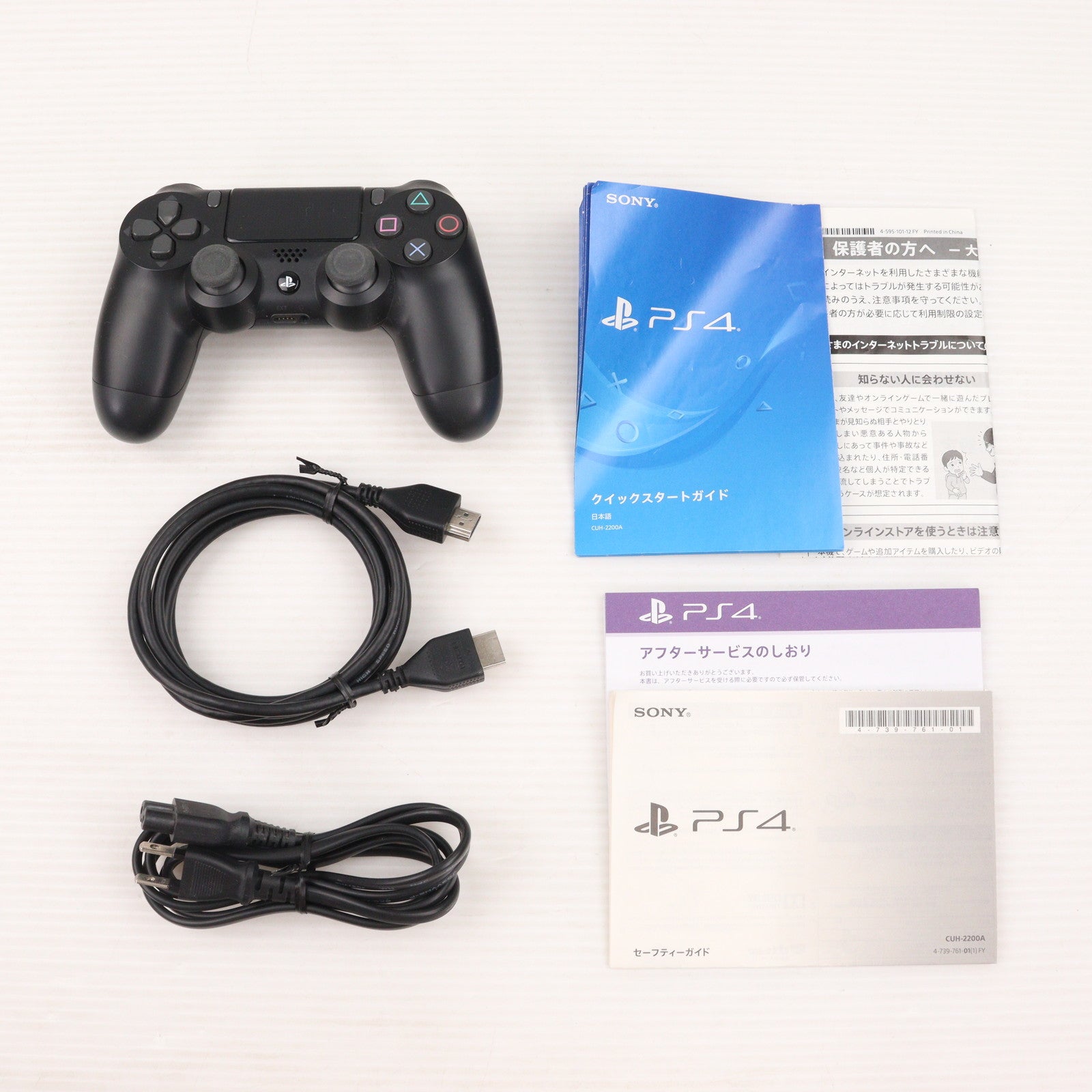 【中古即納】[PS4] (本体) PlayStation4(プレイステーション4) ジェット・ブラック HDD500GB SIE(CUH-2200AB01)(20180702)