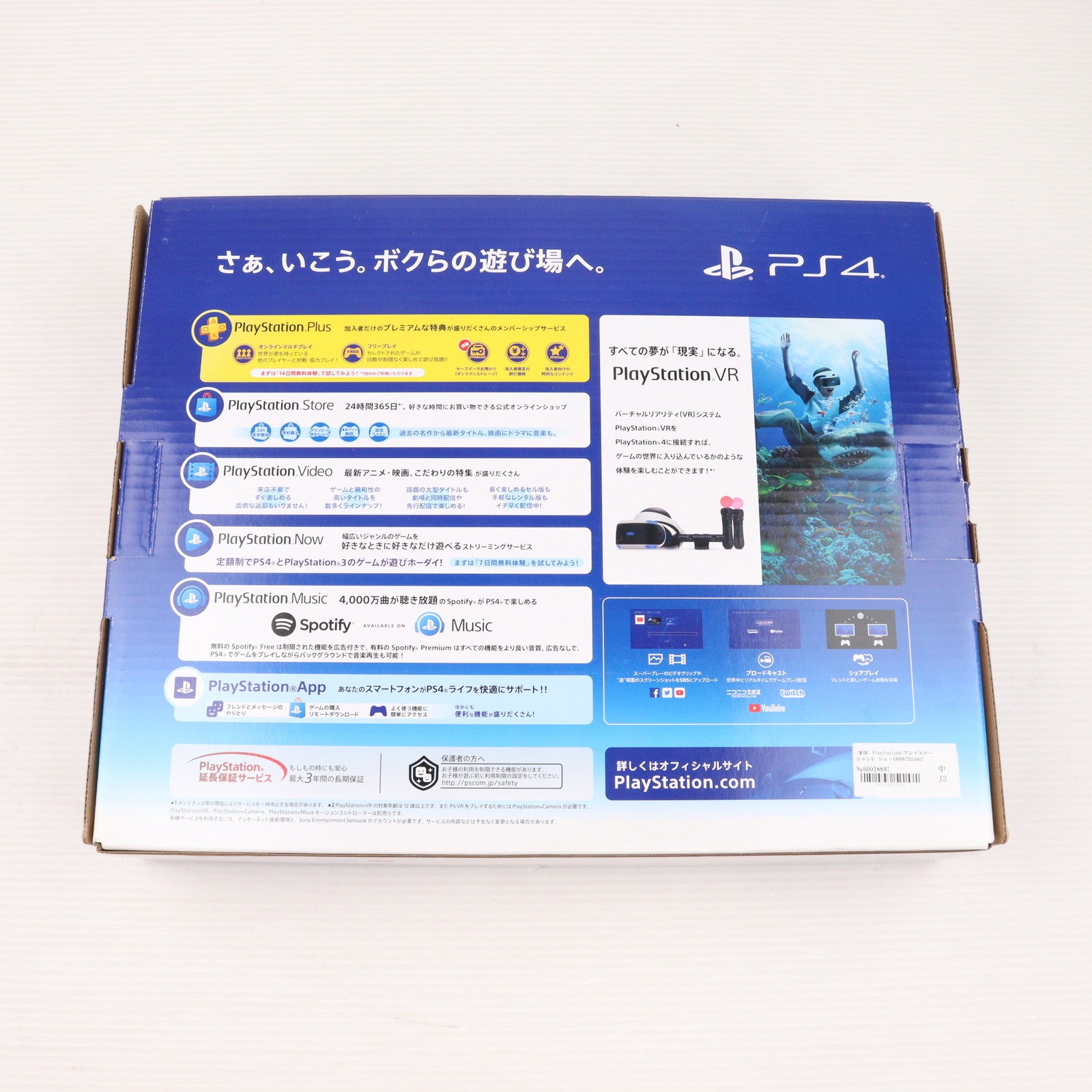 【中古即納】[PS4] (本体) PlayStation4(プレイステーション4) ジェット・ブラック HDD500GB SIE(CUH-2200AB01)(20180702)