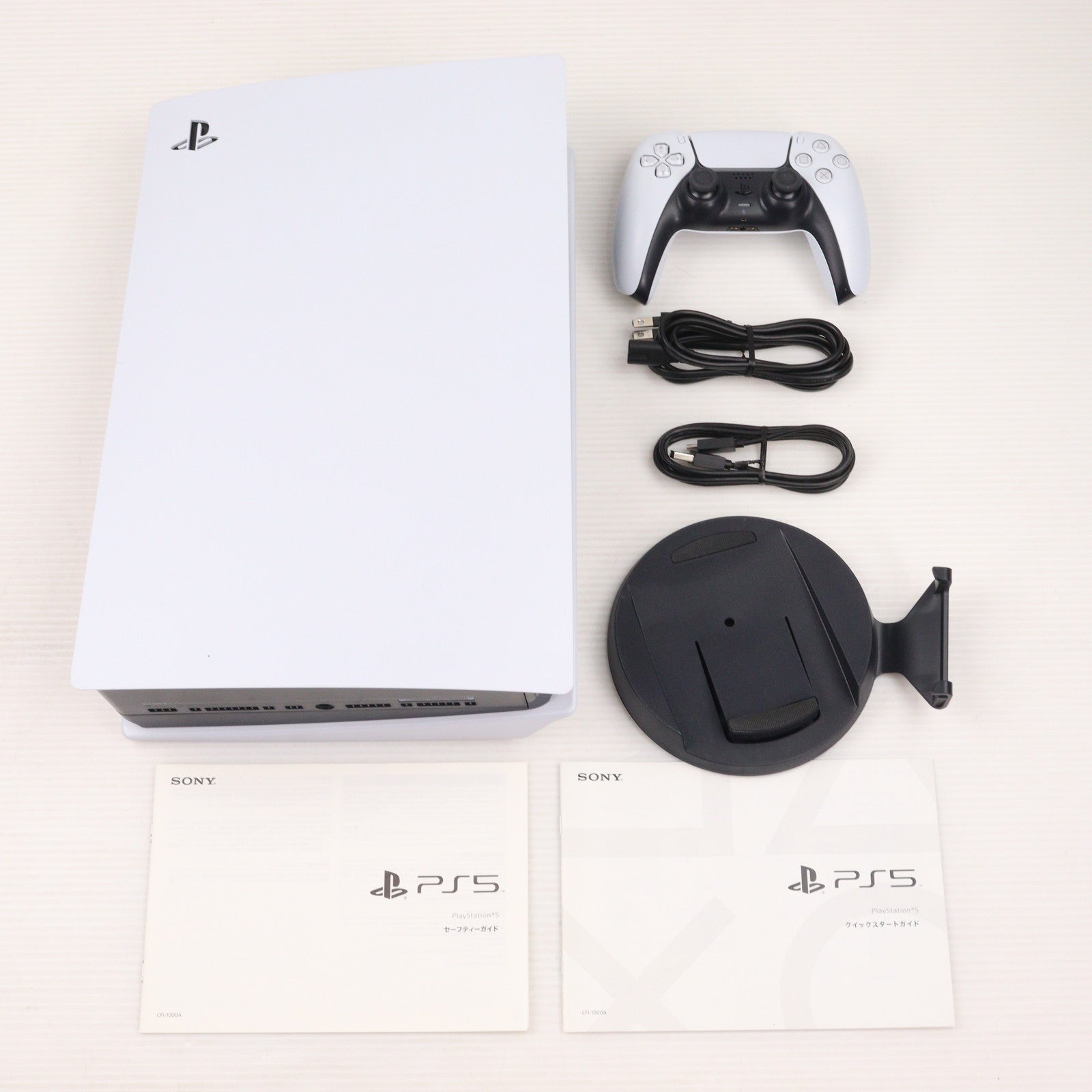 【中古即納】[PS5] (本体) PlayStation5(プレイステーション5) SIE(CFI-1000A01)(20201112)