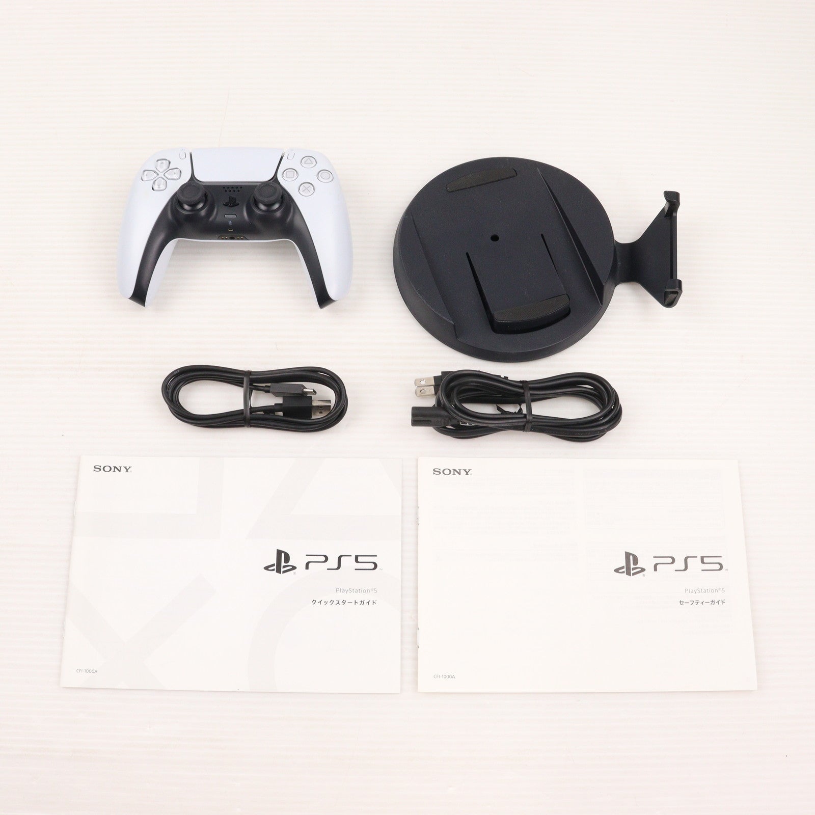 【中古即納】[PS5] (本体) PlayStation5(プレイステーション5) SIE(CFI-1000A01)(20201112)