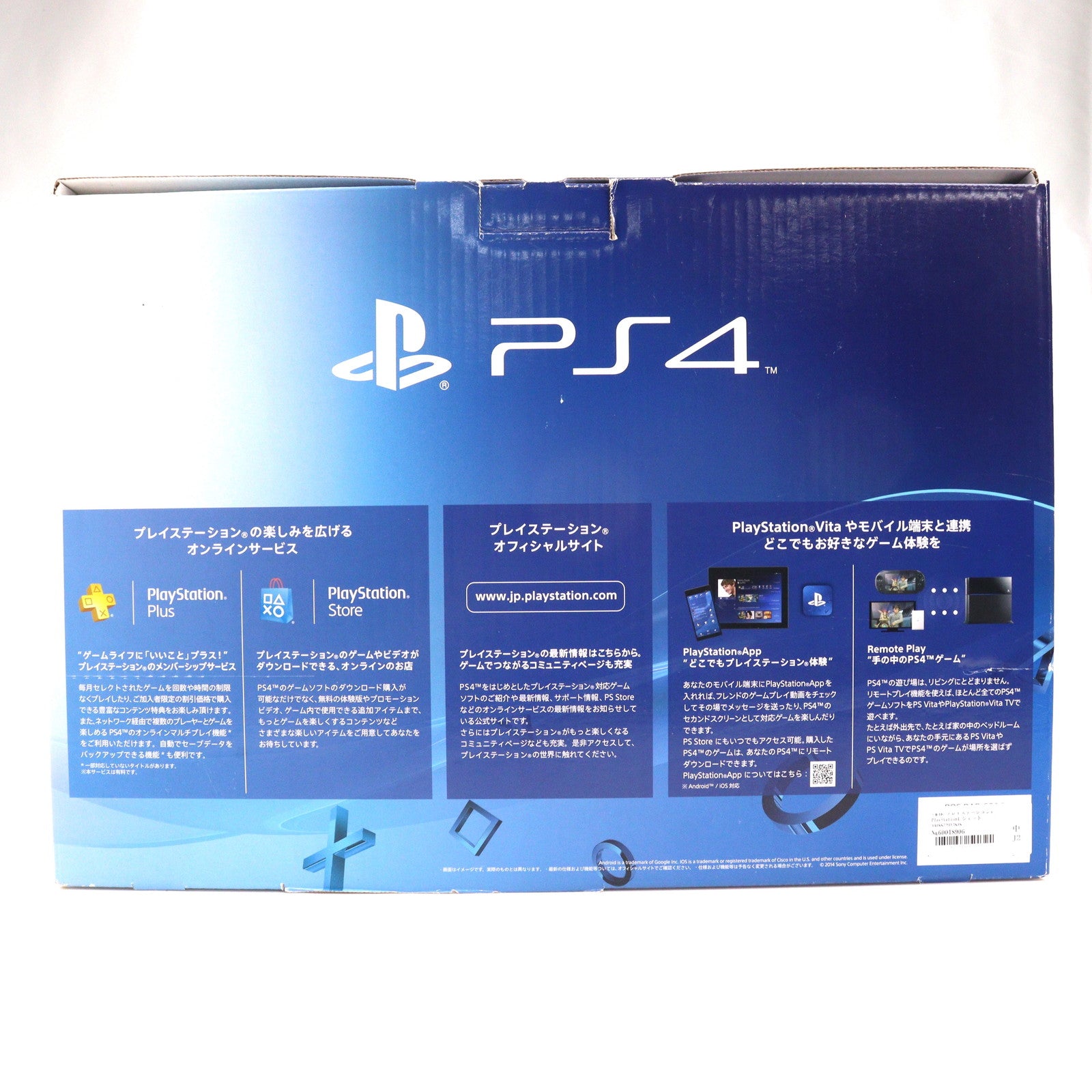 【中古即納】[PS4] (本体) PlayStation4(プレイステーション4) ジェット・ブラック HDD500GB SCE(CUH-1100AB01)(20141009)