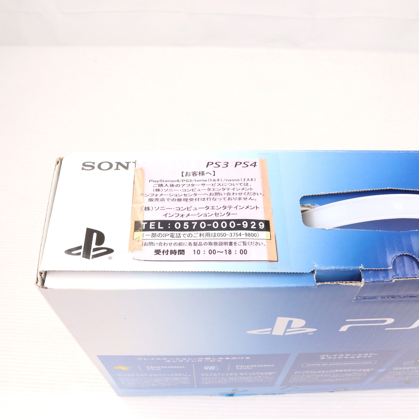 【中古即納】[PS4] (本体) PlayStation4(プレイステーション4) ジェット・ブラック HDD500GB SCE(CUH-1100AB01)(20141009)