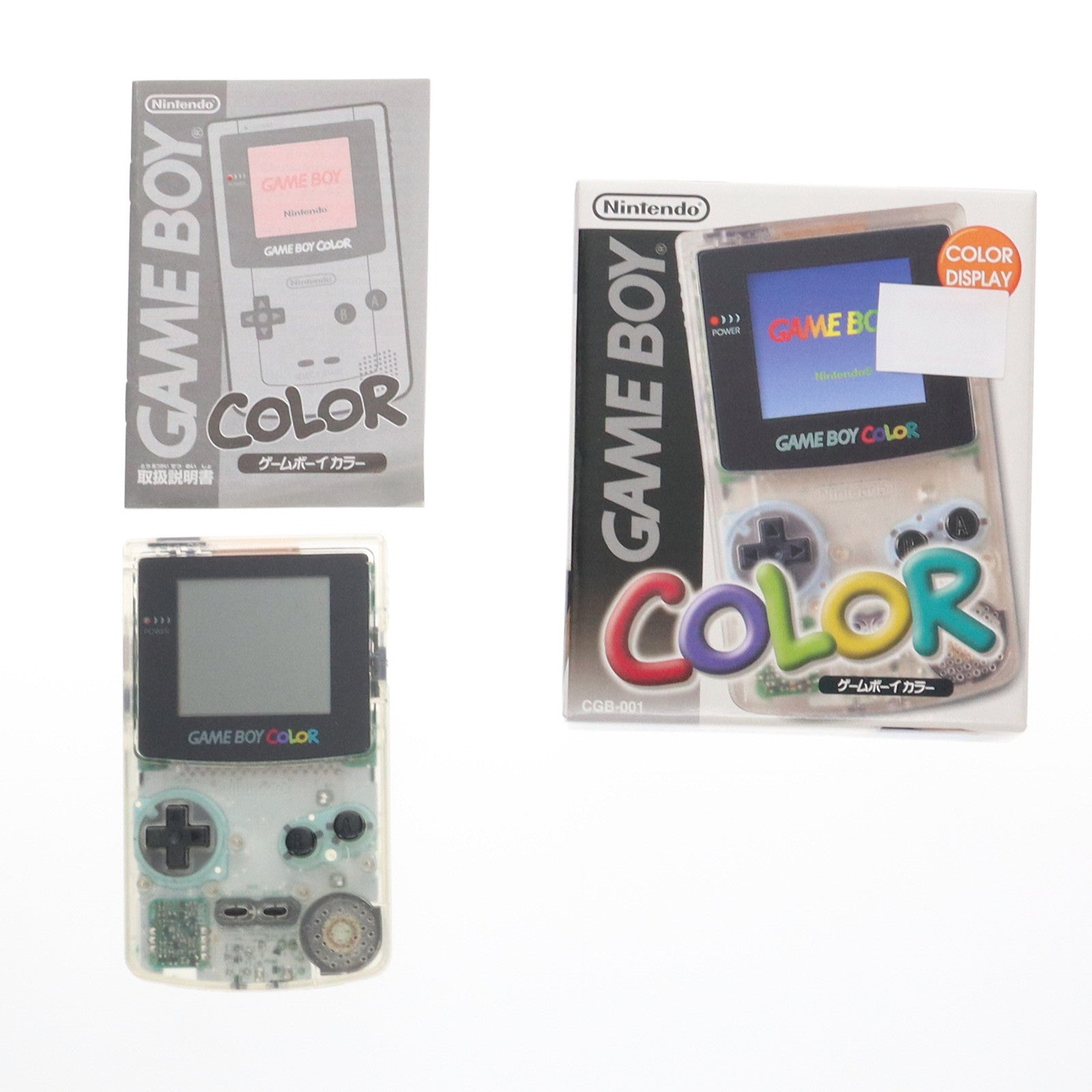 【中古即納】[GBC] (本体) GAMEBOY COLOR(ゲームボーイカラー) クリア 任天堂(CGB-001)(19981021)