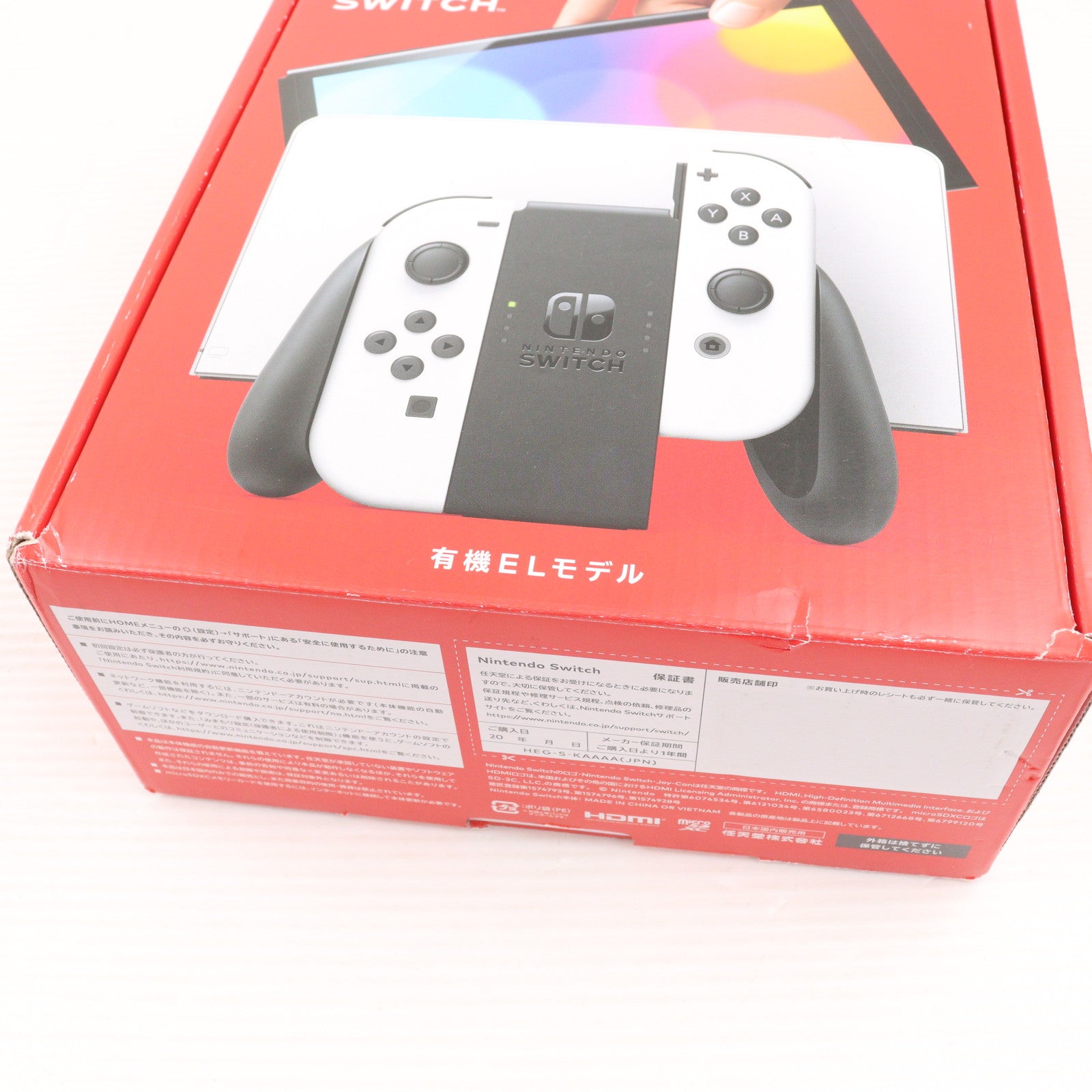 【中古即納】[Switch] (本体) Nintendo Switch(ニンテンドースイッチ) 有機ELモデル Joy-Con(L)/R ホワイト 任天堂(HEG-S-KAAAA)(20211008)