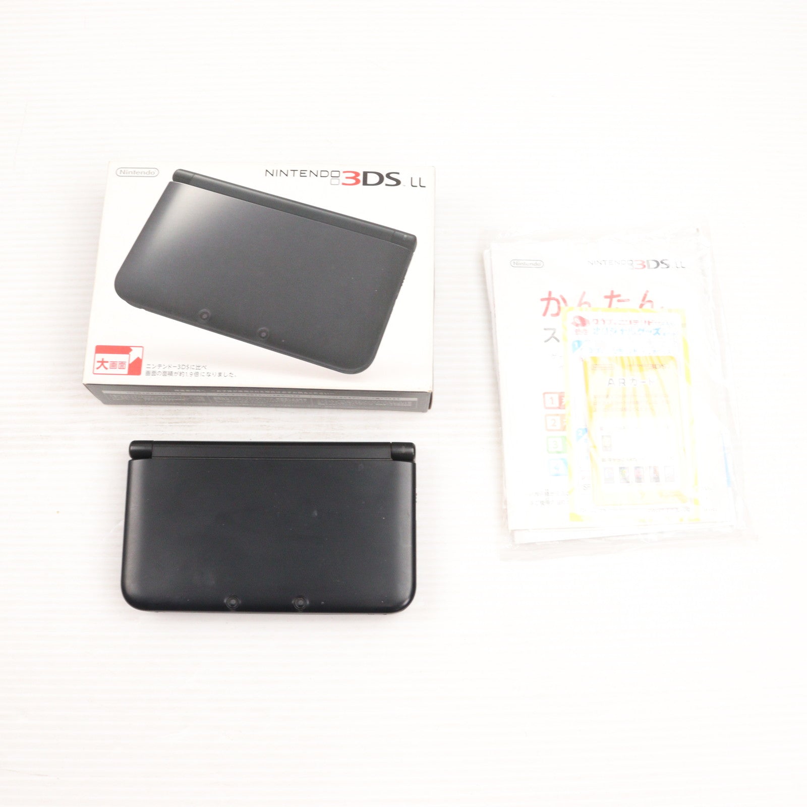 【中古即納】[3DS] (本体) ニンテンドー3DS LL ブラック 任天堂(SPR-S-KKAA)(20121101)