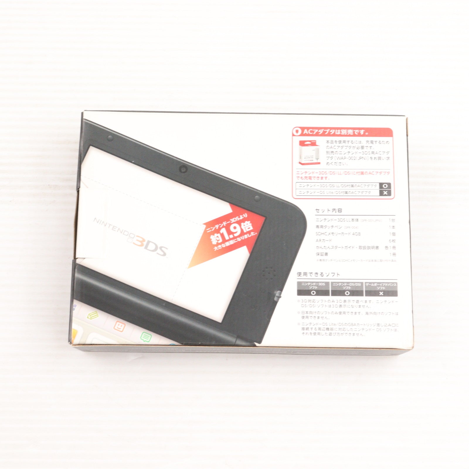 【中古即納】[3DS] (本体) ニンテンドー3DS LL ブラック 任天堂(SPR-S-KKAA)(20121101)