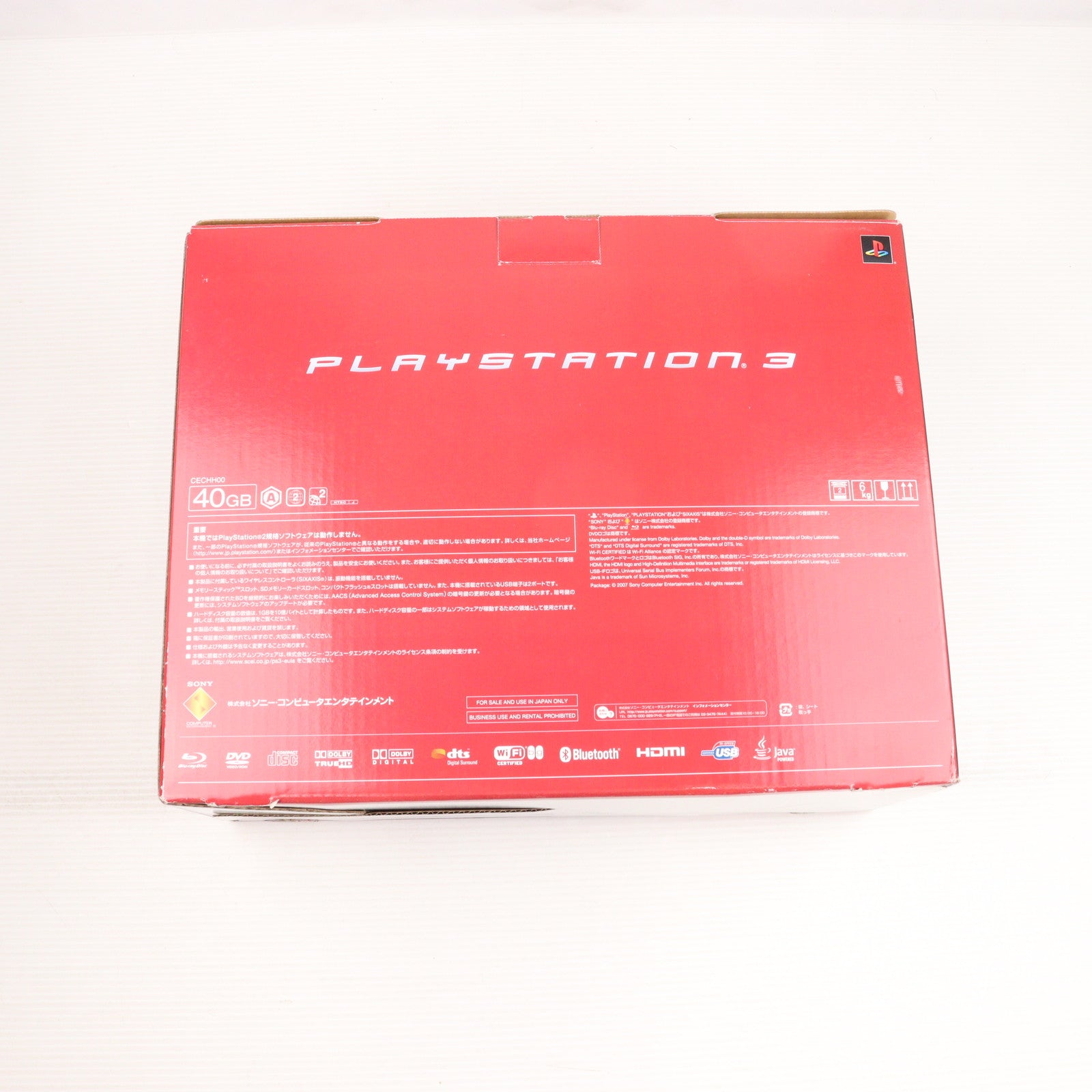 【中古即納】[PS3] (本体) プレイステーション3 PlayStation3 クリアブラック HDD40GB SCE(CECH-H00)(20071111)