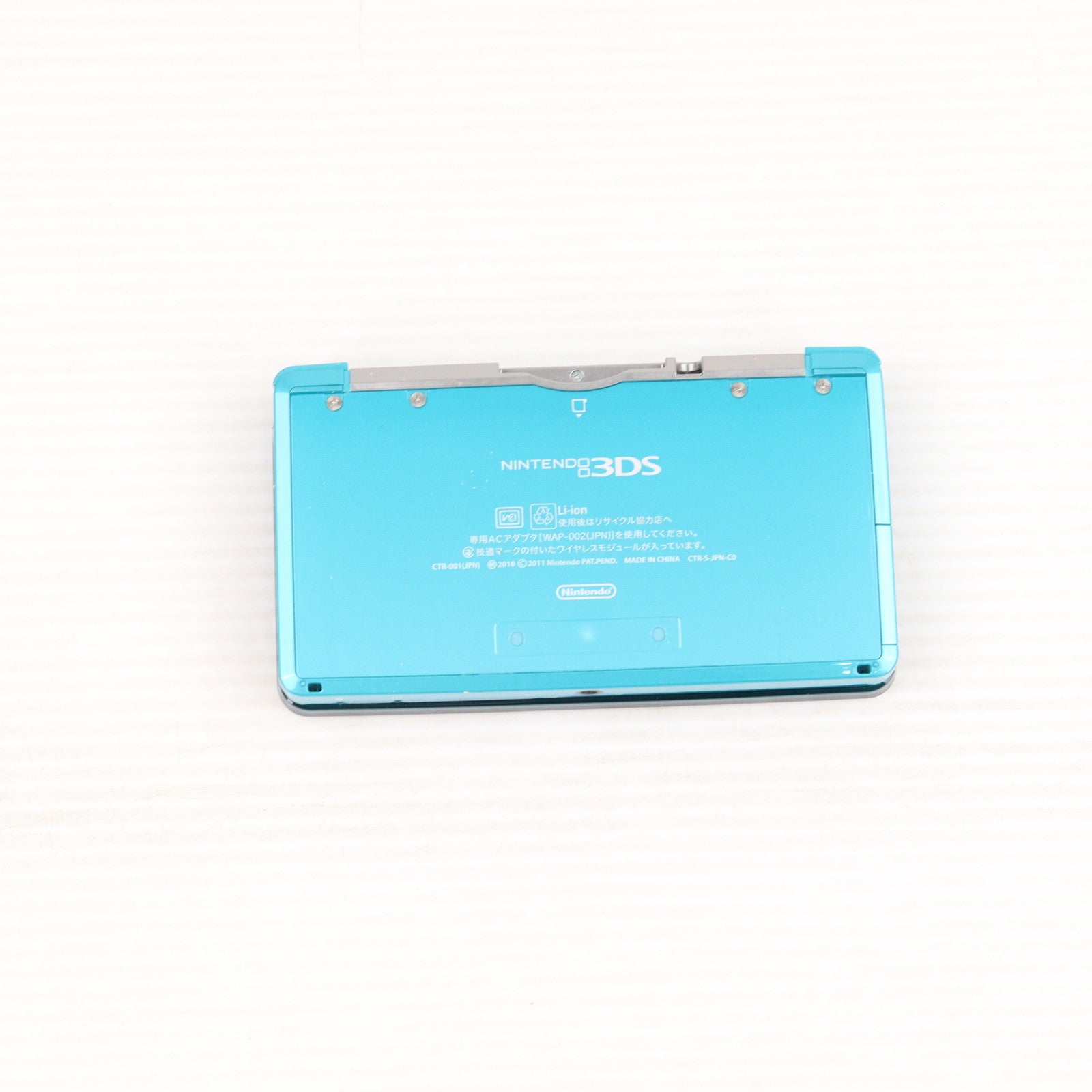 【中古即納】[3DS] (本体) ニンテンドー3DS アクアブルー 任天堂(CTR-S-BAAA)(20110226)