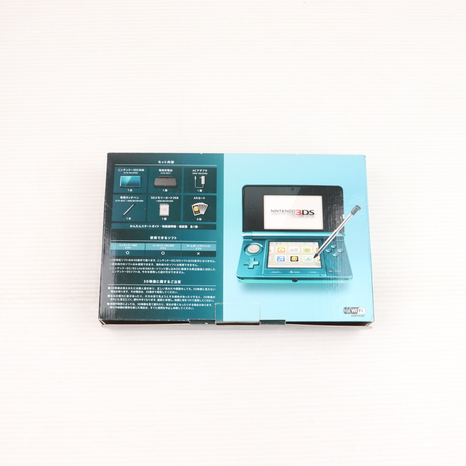 【中古即納】[3DS] (本体) ニンテンドー3DS アクアブルー 任天堂(CTR-S-BAAA)(20110226)