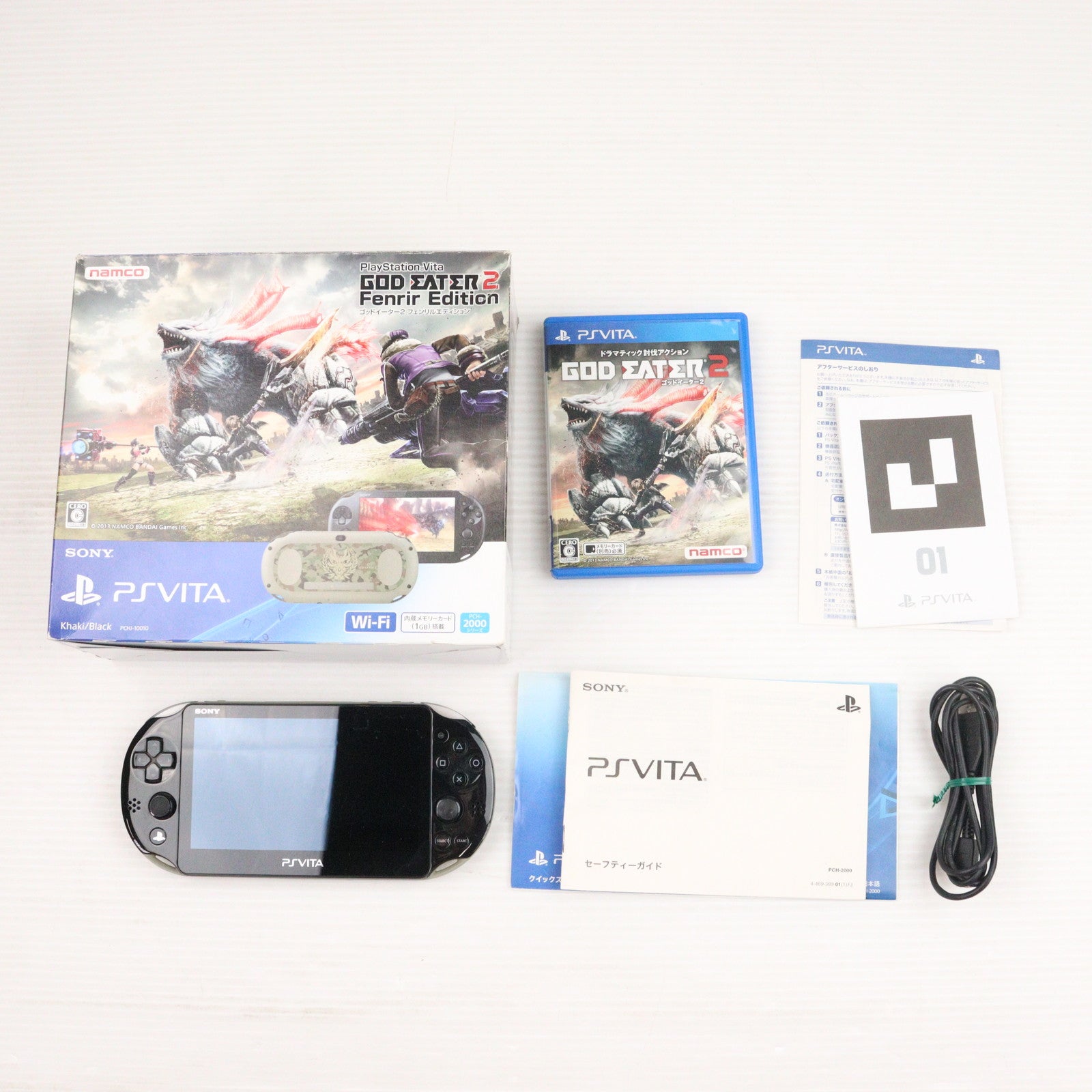 【中古即納】[PSVita] (本体) PlayStation Vita × GOD EATER 2 Fenrir Edition(プレイステーション ヴィータ ゴッドイーター2 フェンリル エディション) SCE(PCHJ-10010)(20131114)