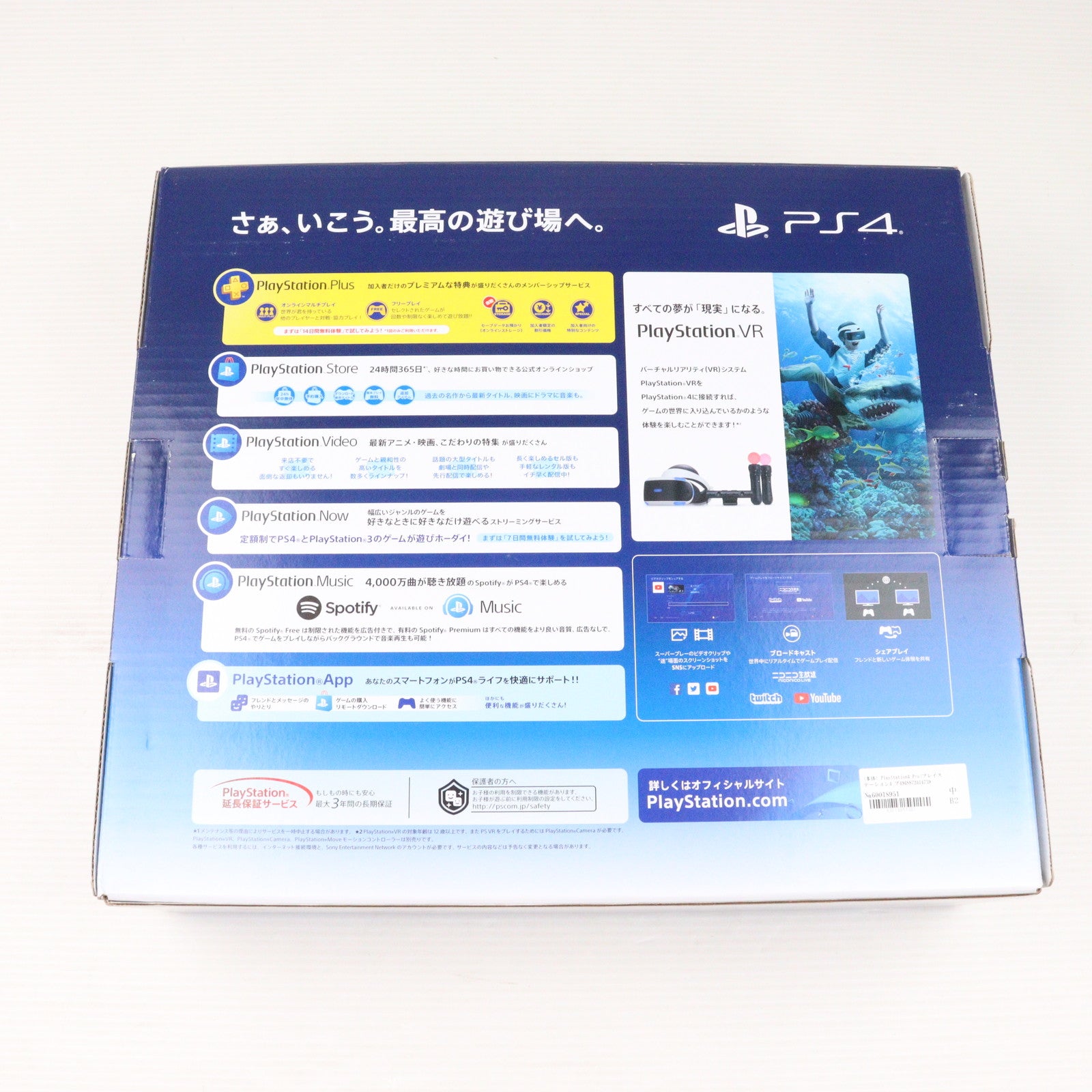 【中古即納】[PS4] (本体) PlayStation4 Pro(プレイステーション4 プロ) ジェット・ブラック 1TB SIE(CUH-7200BB01)(20180927)