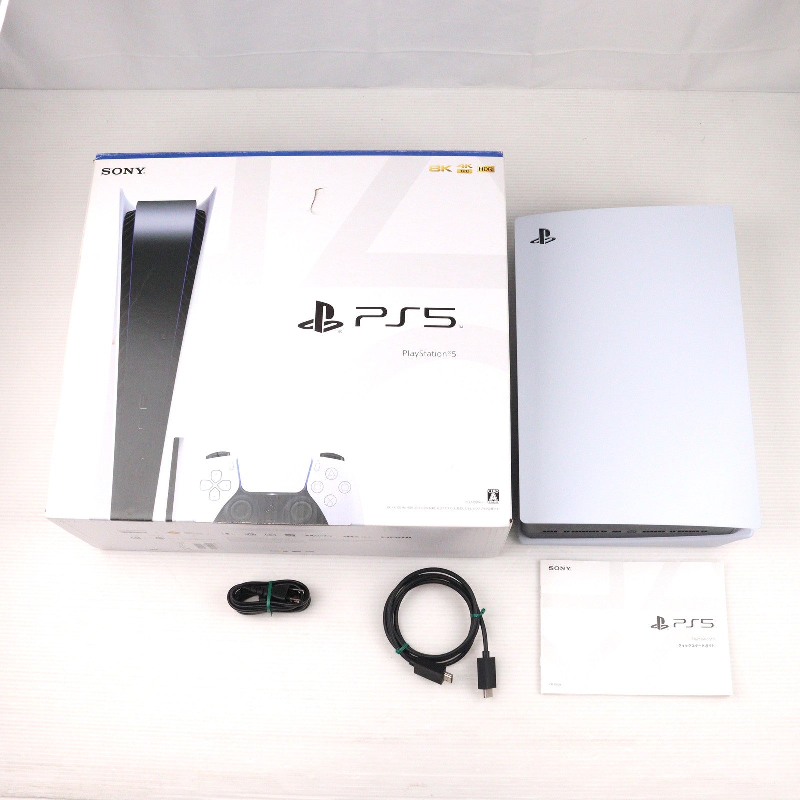 【中古即納】[PS5] (本体) PlayStation 5(プレイステーション5) SIE(CFI-1200A01)(20220915)