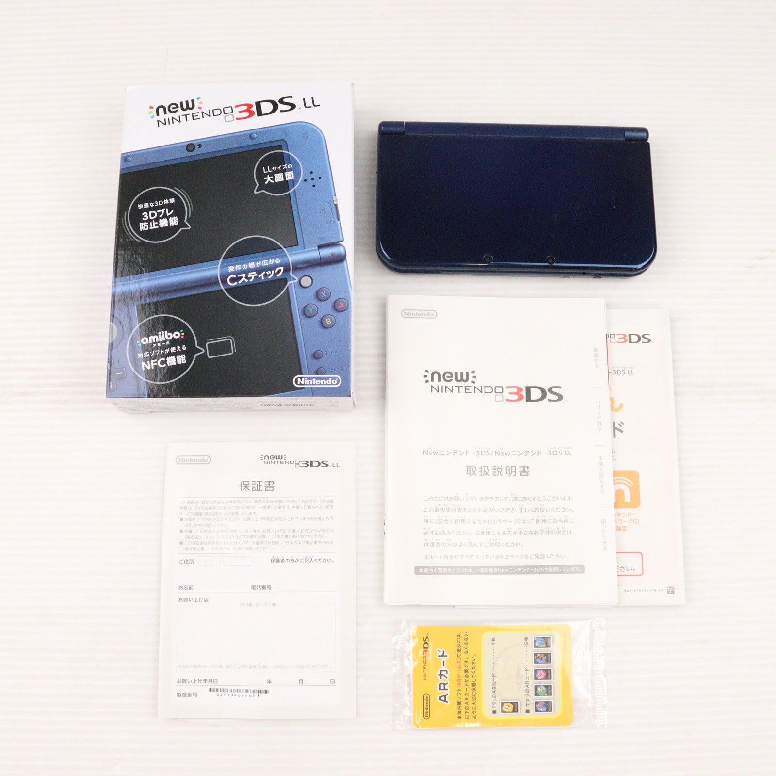 【中古即納】[3DS] (本体) Newニンテンドー3DS LL メタリックブルー 任天堂(RED-S-BAAA)(20141011)