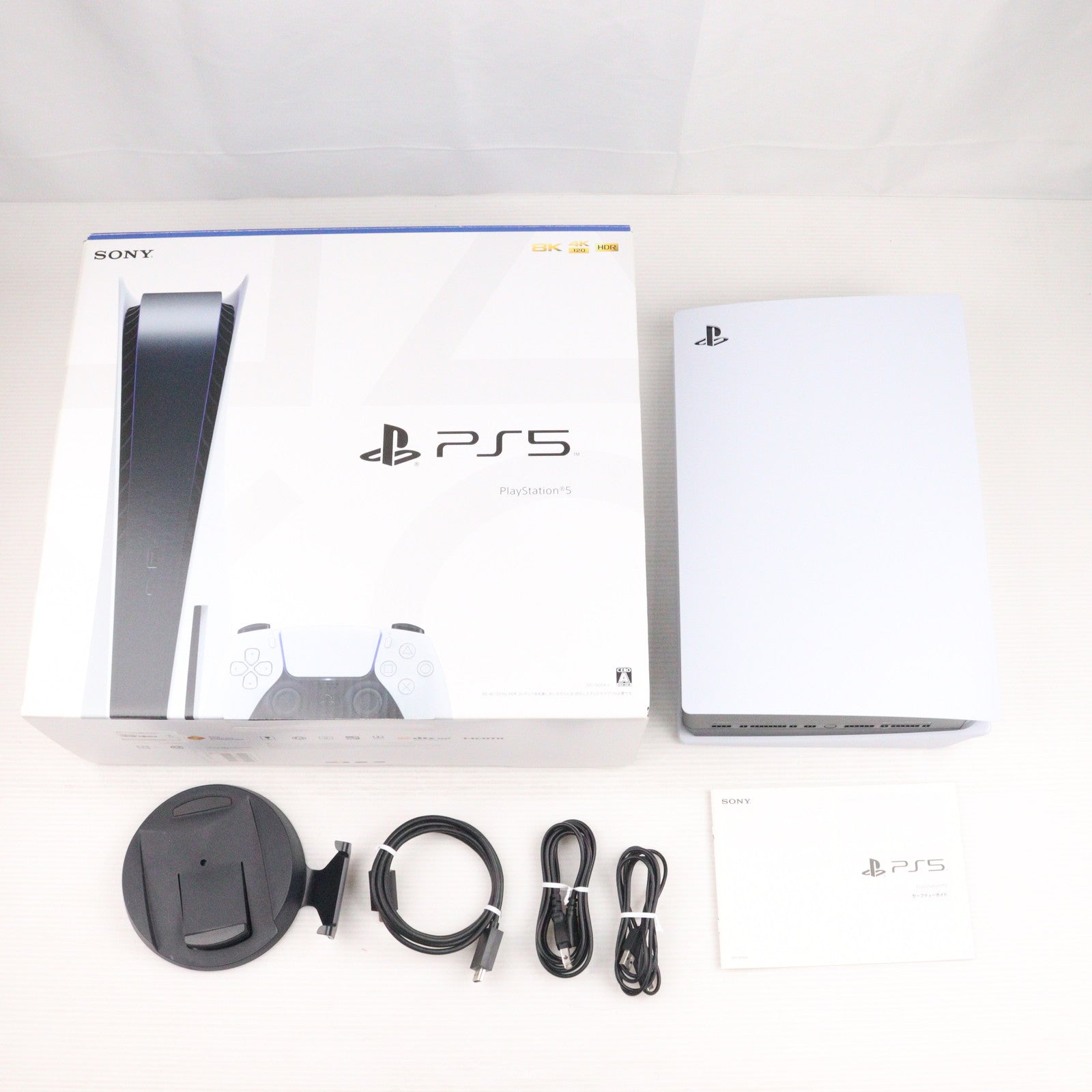 【中古即納】[PS5] (本体) PlayStation5(プレイステーション5) SIE(CFI-1000A01)(20201112)