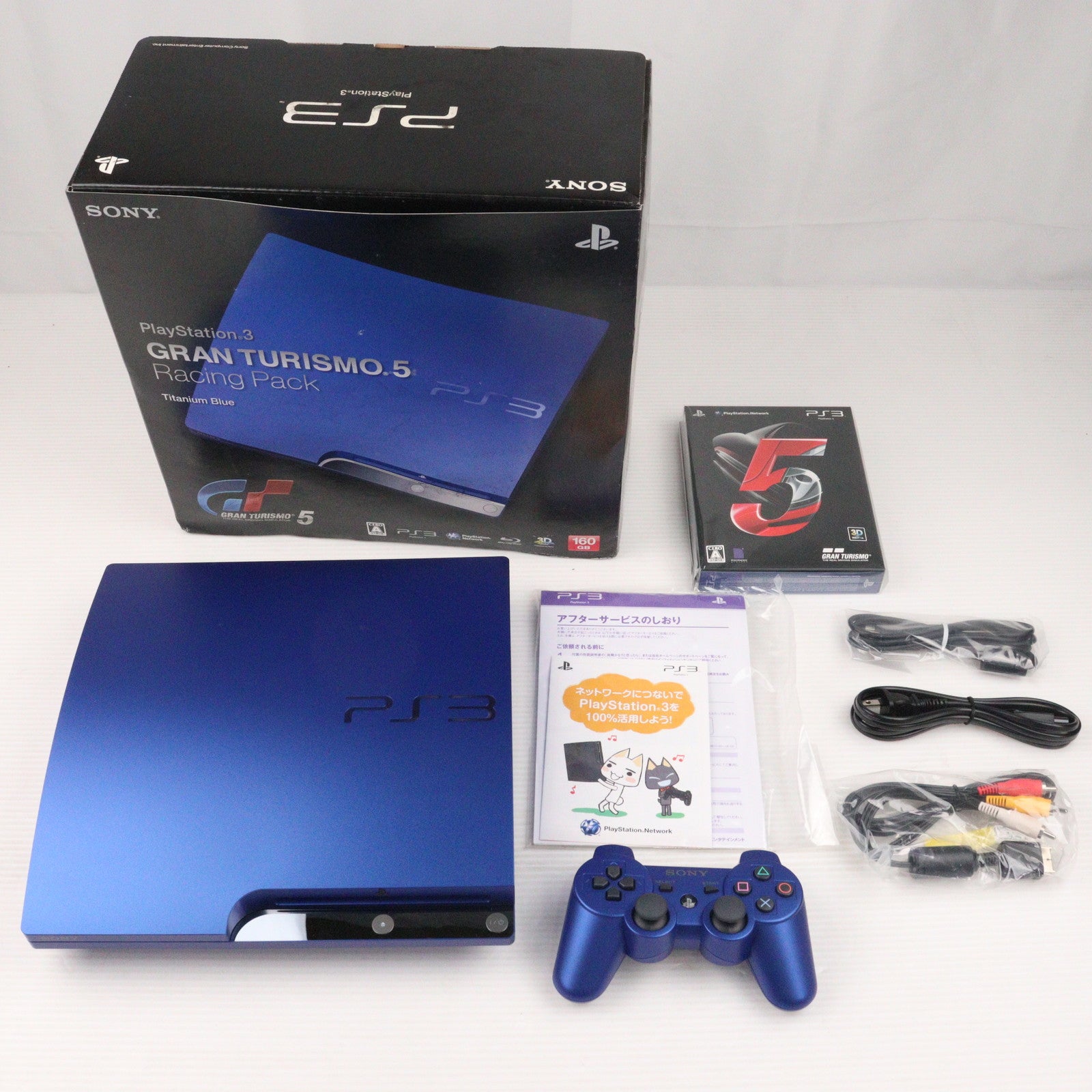 【中古即納】[PS3] (本体) PlayStation 3(プレイステーション3) 160GB GRAN TURISMO 5 RACING PACK(グランツーリスモ5 レーシングパック) SCE(CEJH-10007)(20101125)