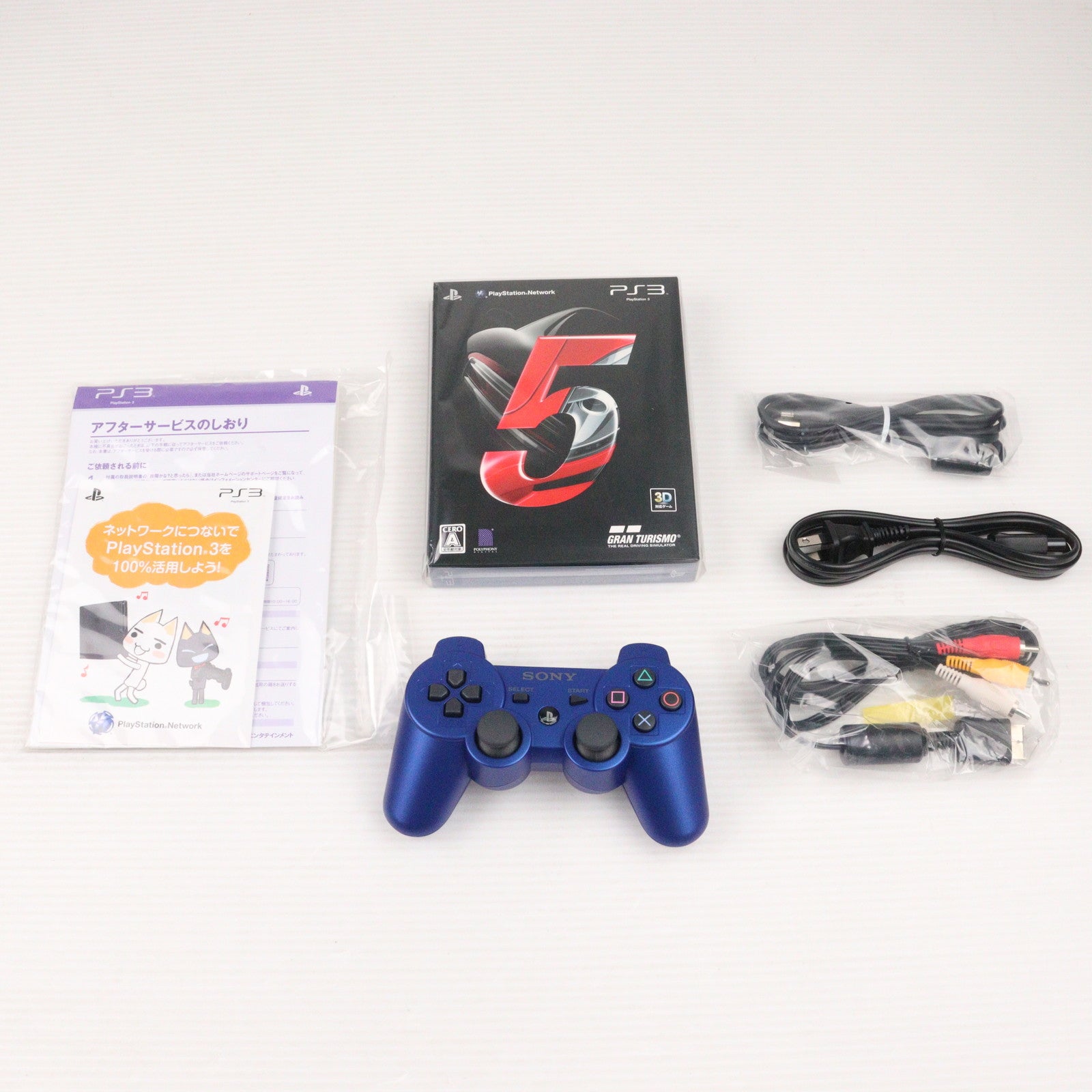 【中古即納】[PS3] (本体) PlayStation 3(プレイステーション3) 160GB GRAN TURISMO 5 RACING PACK(グランツーリスモ5 レーシングパック) SCE(CEJH-10007)(20101125)