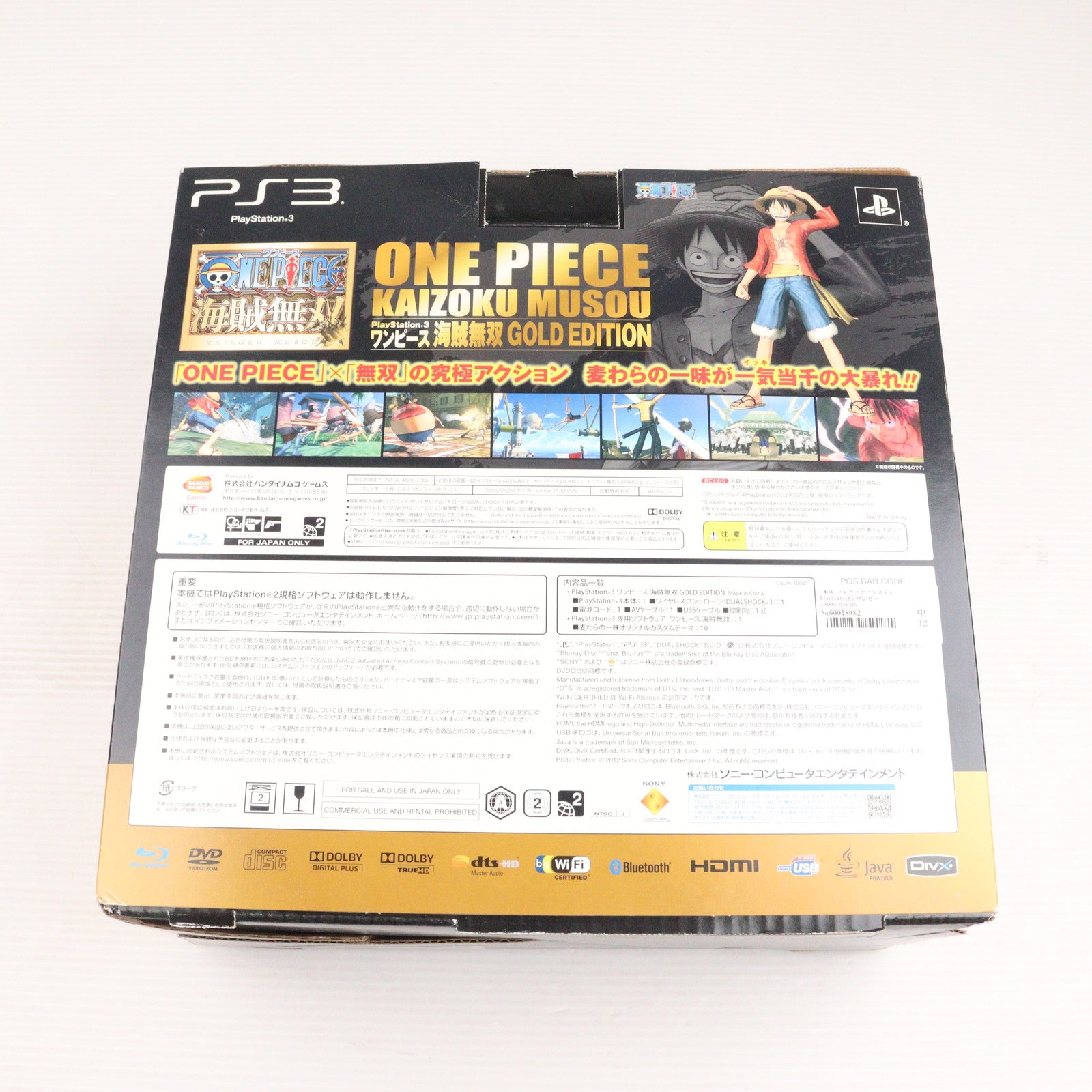 【中古即納】[PS3] (本体) PlayStation 3(プレイステーション3) ワンピース 海賊無双 GOLD EDITION HDD320GB SCE(CEJH-10021)(20120301)