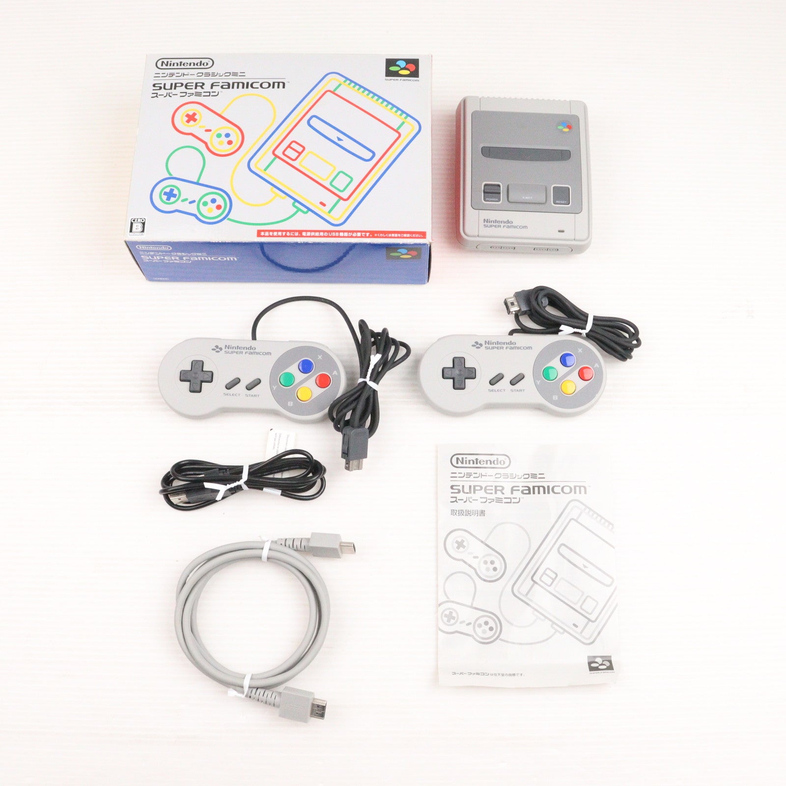 【中古即納】[SFC] (本体) ニンテンドークラシックミニ スーパーファミコン 任天堂(CLV-S-SHVF)(20171005)