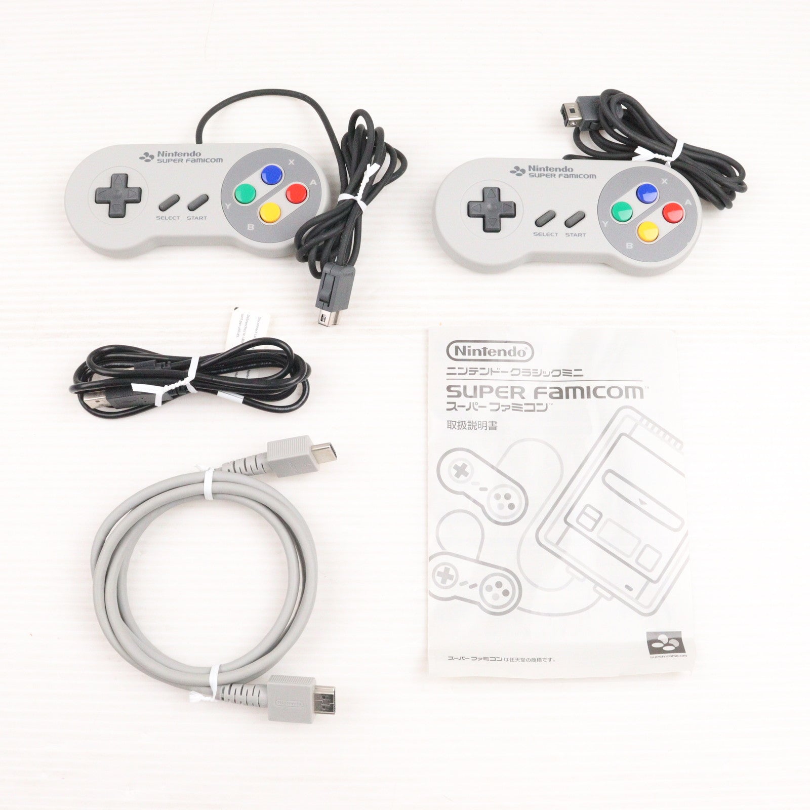 【中古即納】[SFC] (本体) ニンテンドークラシックミニ スーパーファミコン 任天堂(CLV-S-SHVF)(20171005)