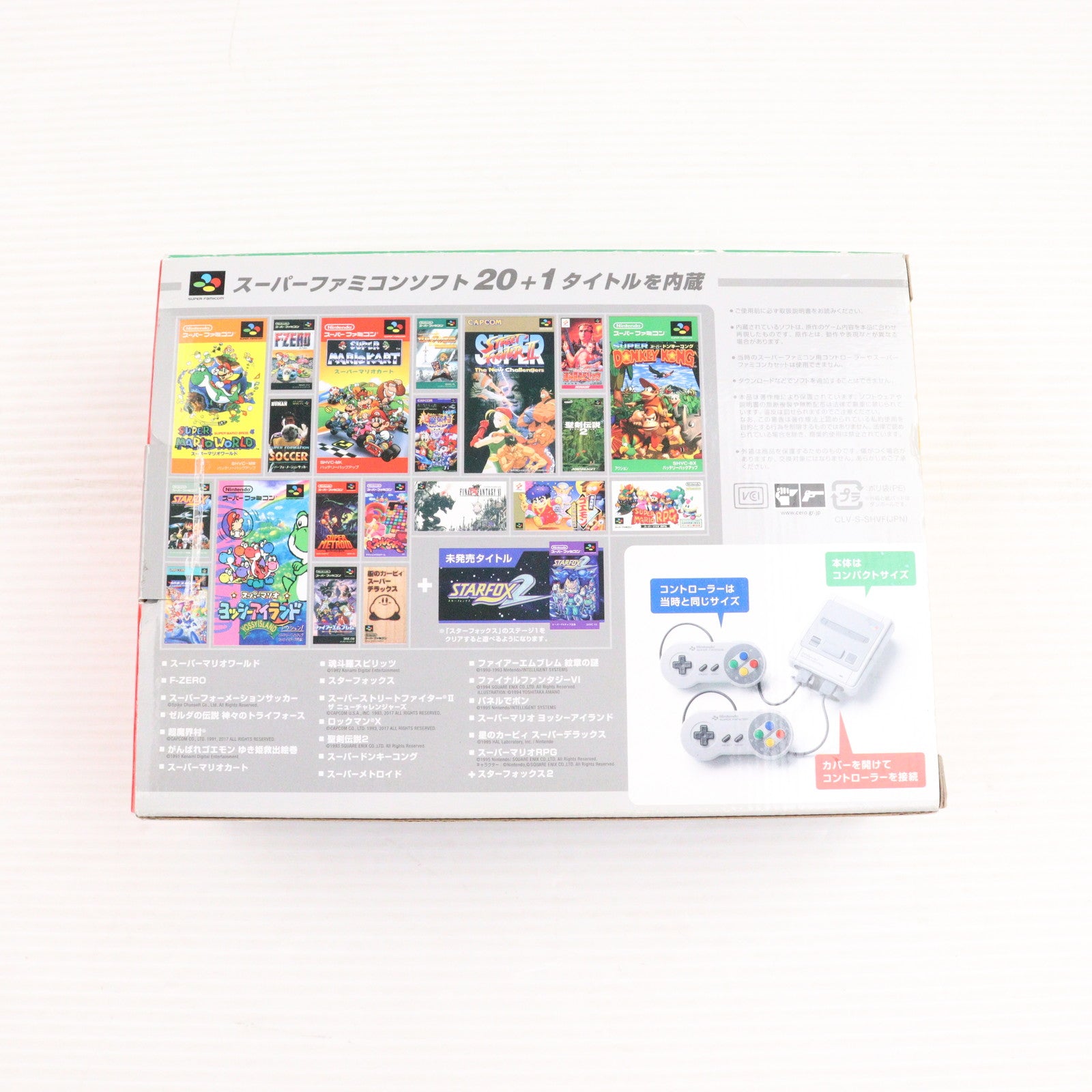 【中古即納】[SFC] (本体) ニンテンドークラシックミニ スーパーファミコン 任天堂(CLV-S-SHVF)(20171005)