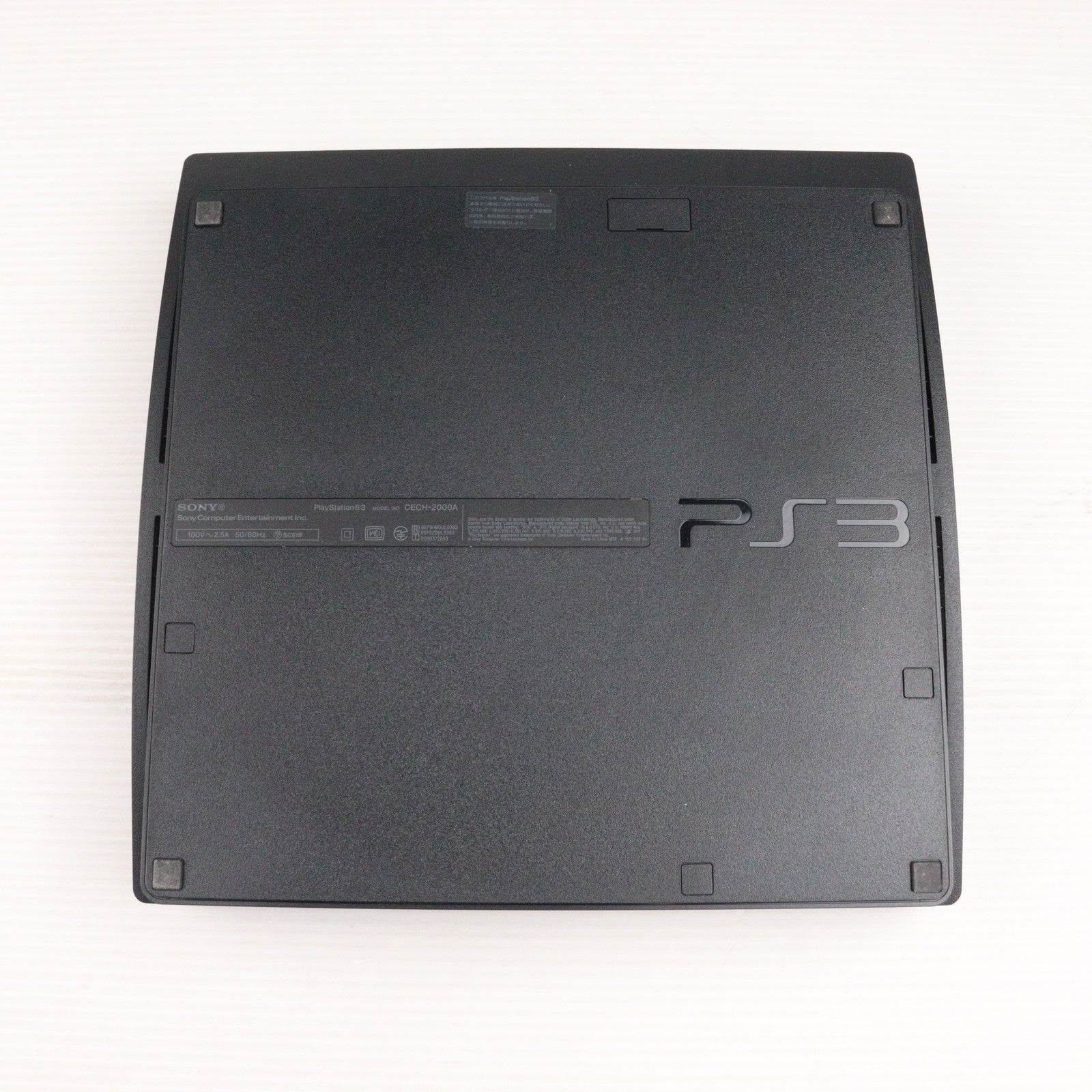 【中古即納】[PS3] (本体) PlayStation 3(プレイステーション3) チャコール・ブラック HDD120GB SCE(CECH-2000A)(20090903)