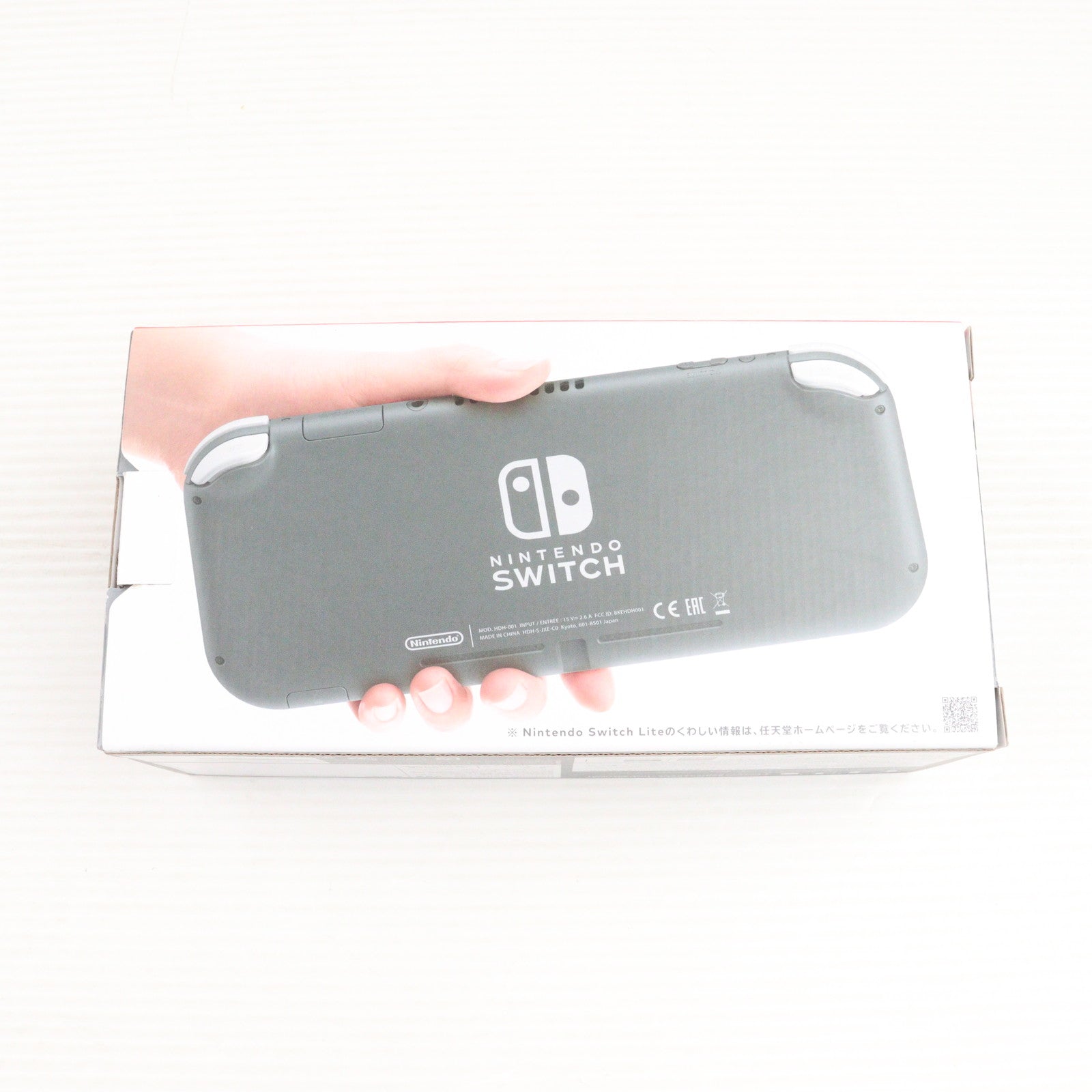 【中古即納】[Switch] (本体)(未使用) Nintendo Switch Lite(ニンテンドースイッチライト) グレー 任天堂(HDH-S-GAZAA)(20190920)