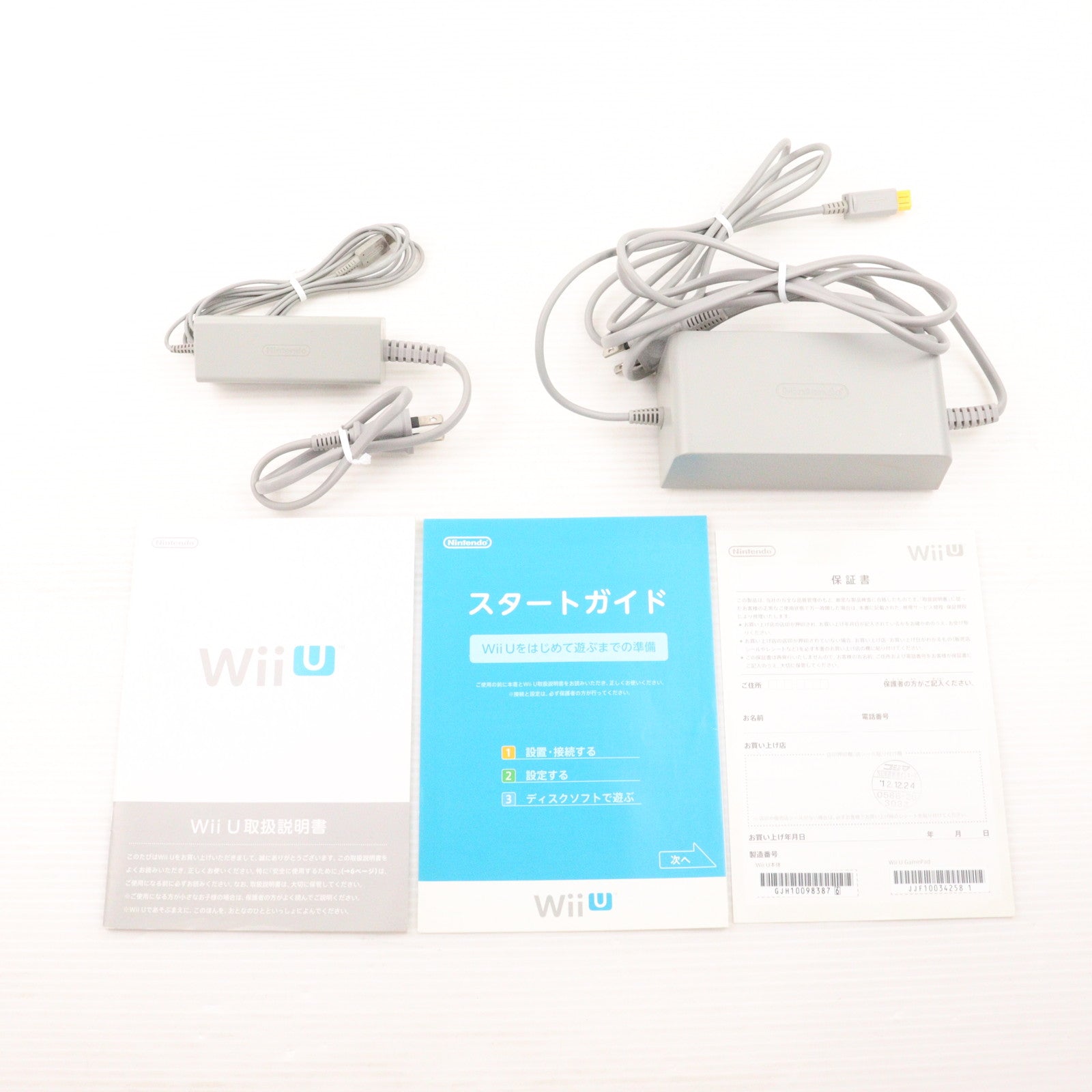 【中古即納】[WiiU] (本体) Wii U ベーシックセット 白 BASIC SET Shiro(本体メモリー8GB) 任天堂(WUP-S-WAAA)(20121208)