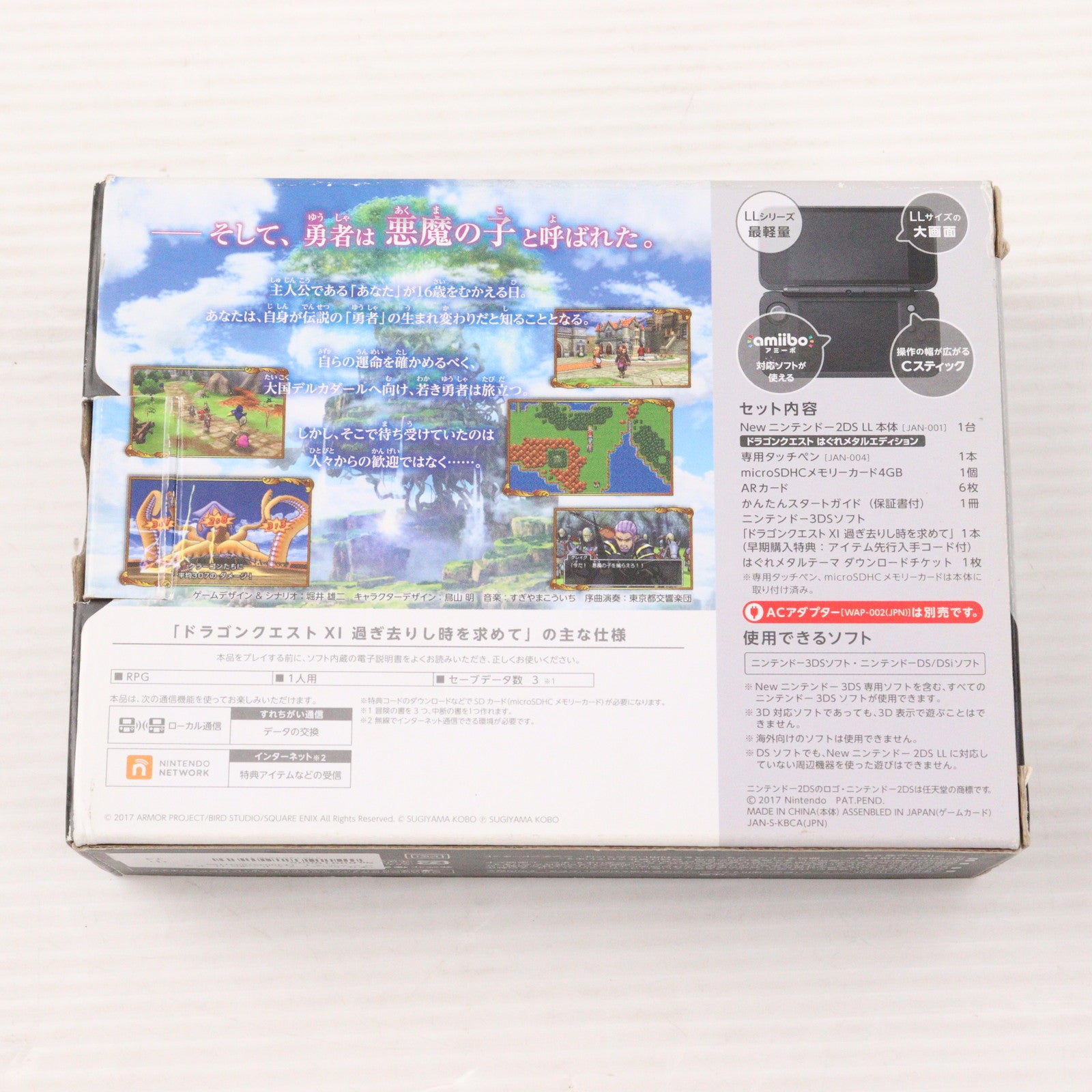 【中古即納】[3DS] (本体) Newニンテンドー2DS LL ドラゴンクエスト はぐれメタルエディション 任天堂(JAN-S-KBCA)(20170729)