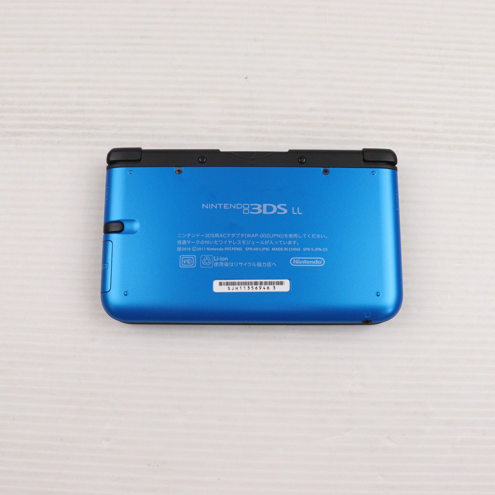 【中古即納】[3DS] (本体) ニンテンドー3DS LL ブルー×ブラック 任天堂(SPR-S-BAKK)(20121011)