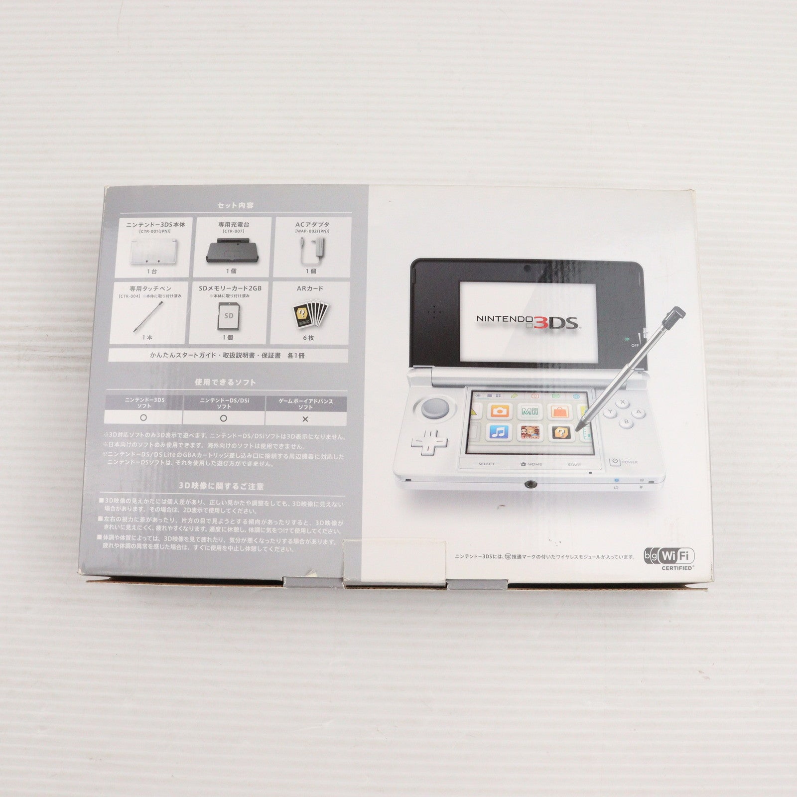 【中古即納】[3DS] (本体) ニンテンドー3DS アイスホワイト 任天堂(CTR-S-WAAA)(20111103)