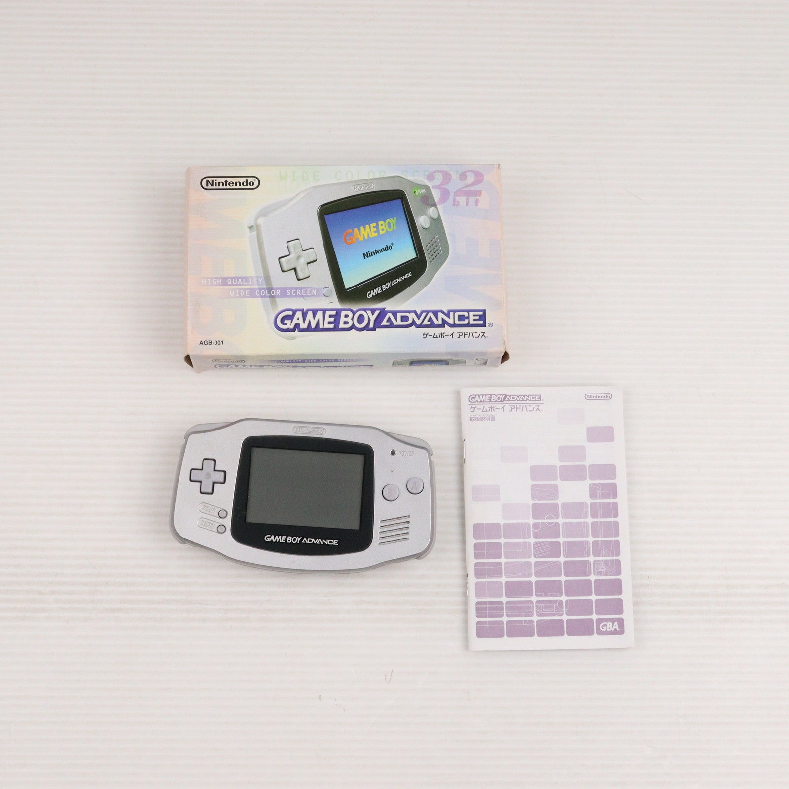 【中古即納】[GBA] (本体) GAMEBOY ADVANCE(ゲームボーイアドバンス) シルバー 任天堂(AGB-S-PLA)(20020927)